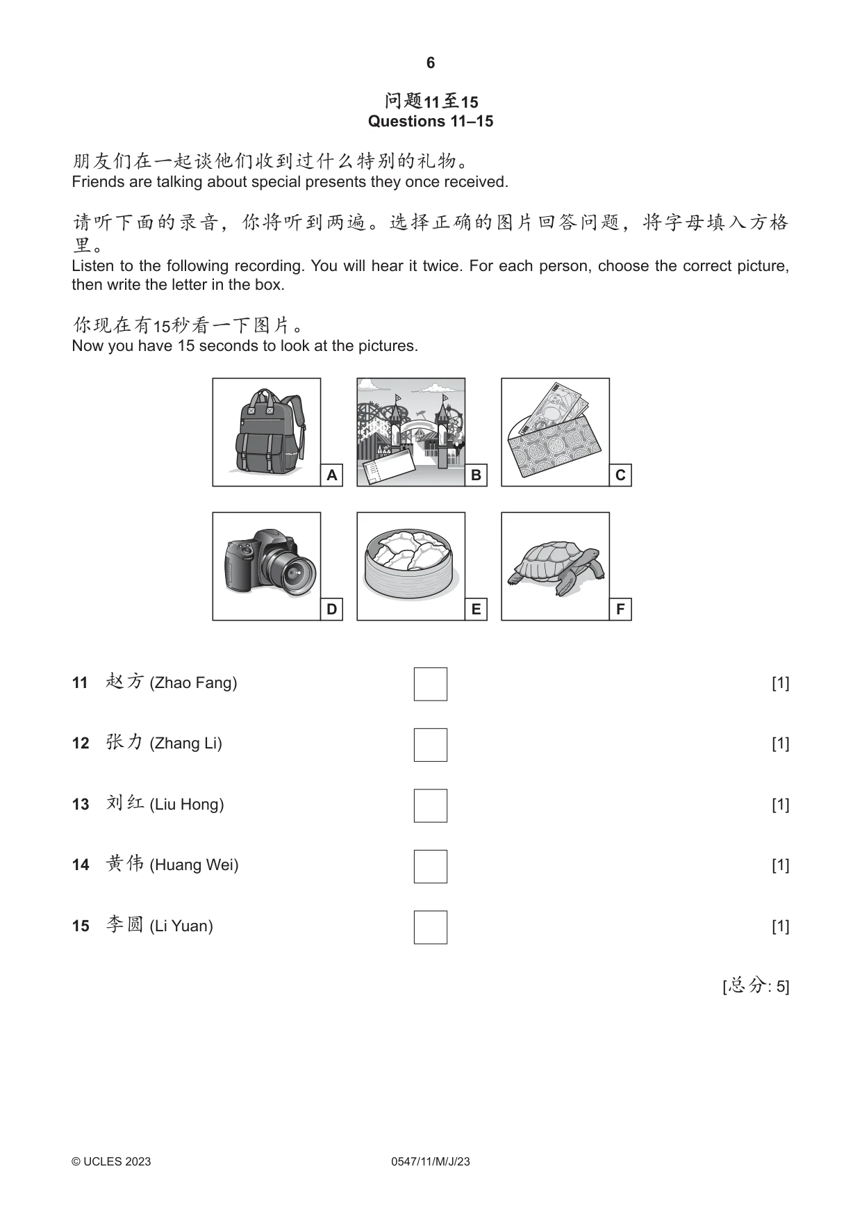 Cambridge IGCSE Chinese (Mandarin) - Foreign Language 0547 2023 May/June Paper 1 · Variant 1 question paper, page 6 of 12