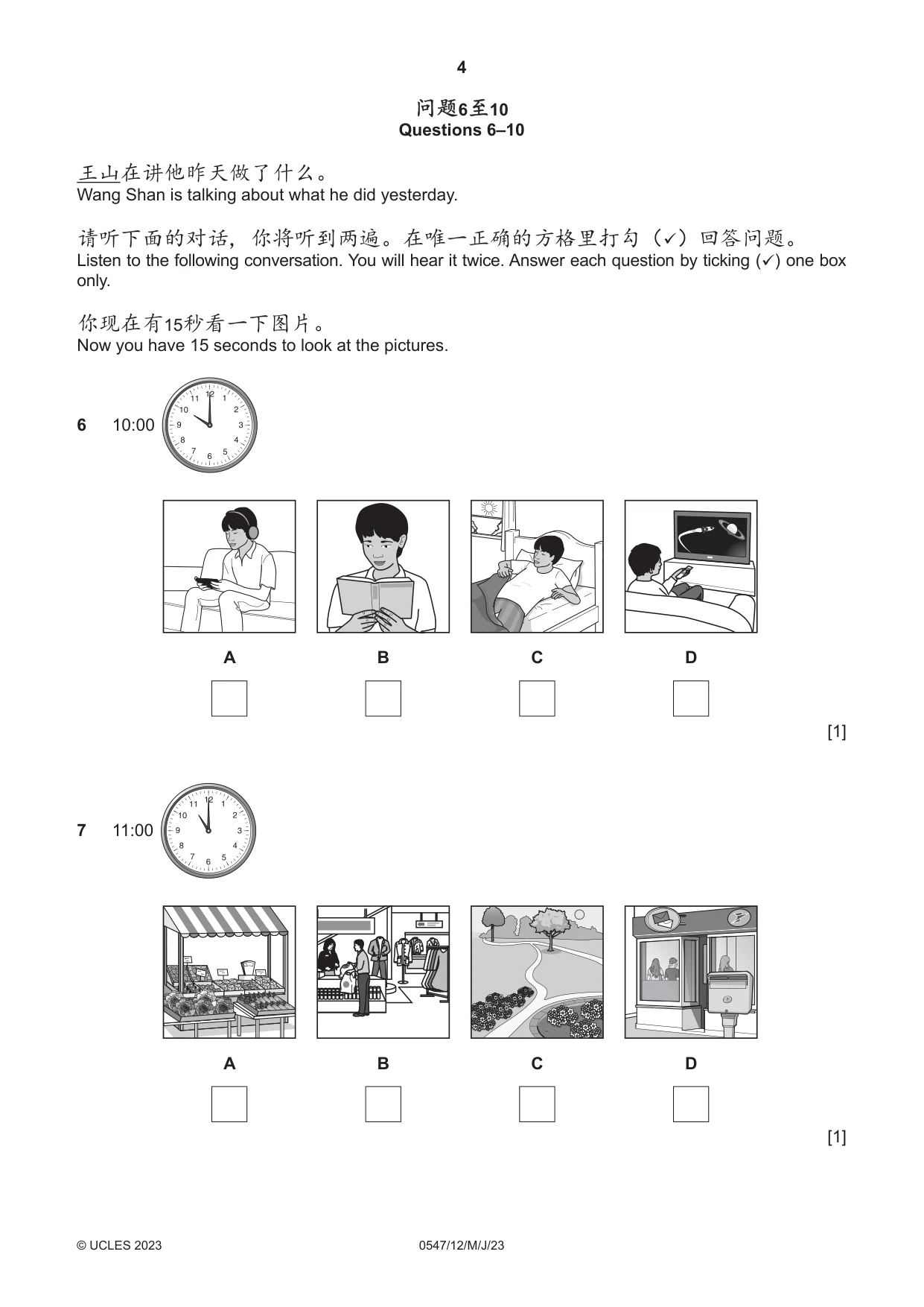 Cambridge IGCSE Chinese (Mandarin) - Foreign Language 0547 2023 May/June Paper 1 · Variant 2 question paper, page 4 of 12