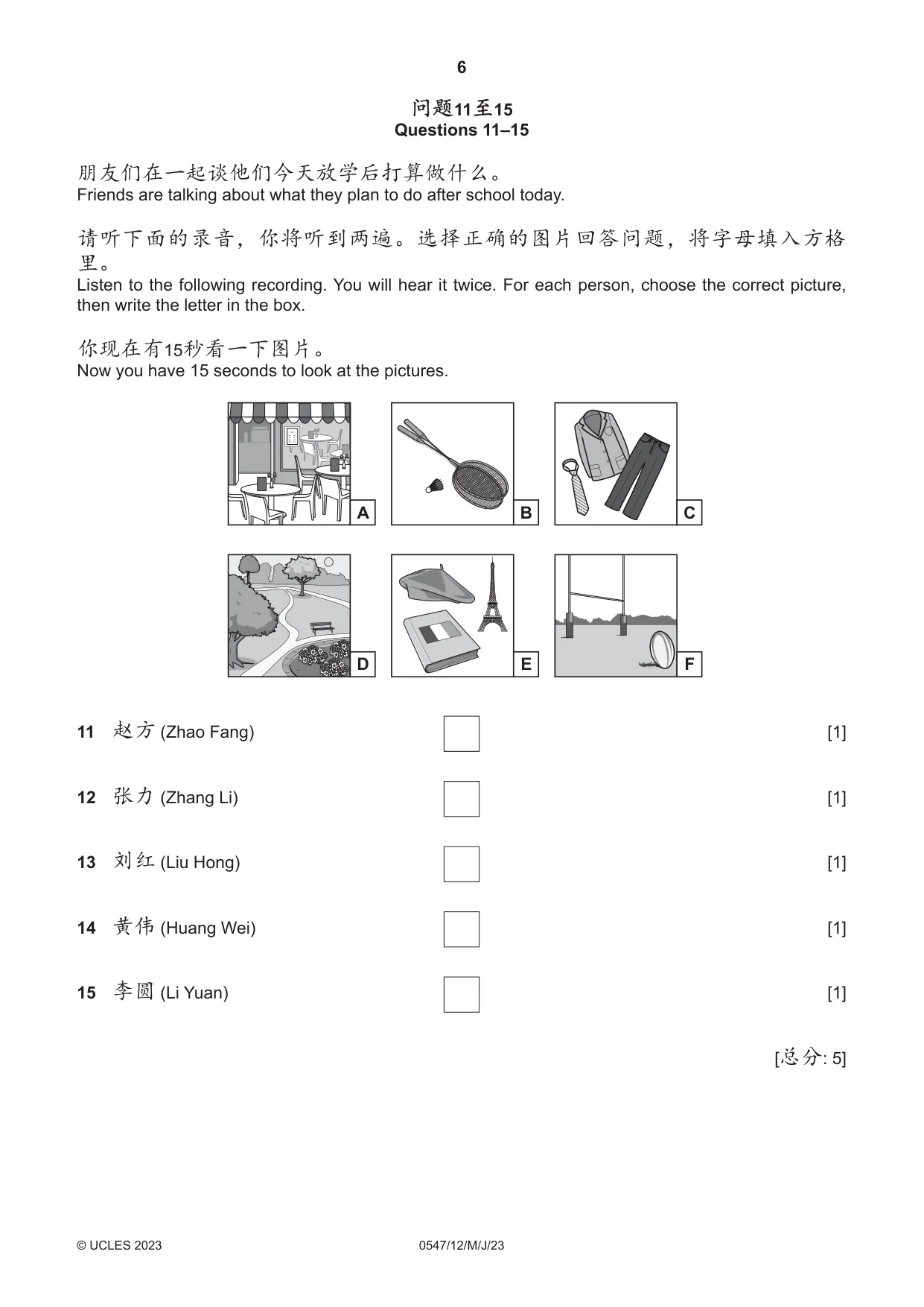 Cambridge IGCSE Chinese (Mandarin) - Foreign Language 0547 2023 May/June Paper 1 · Variant 2 question paper, page 6 of 12