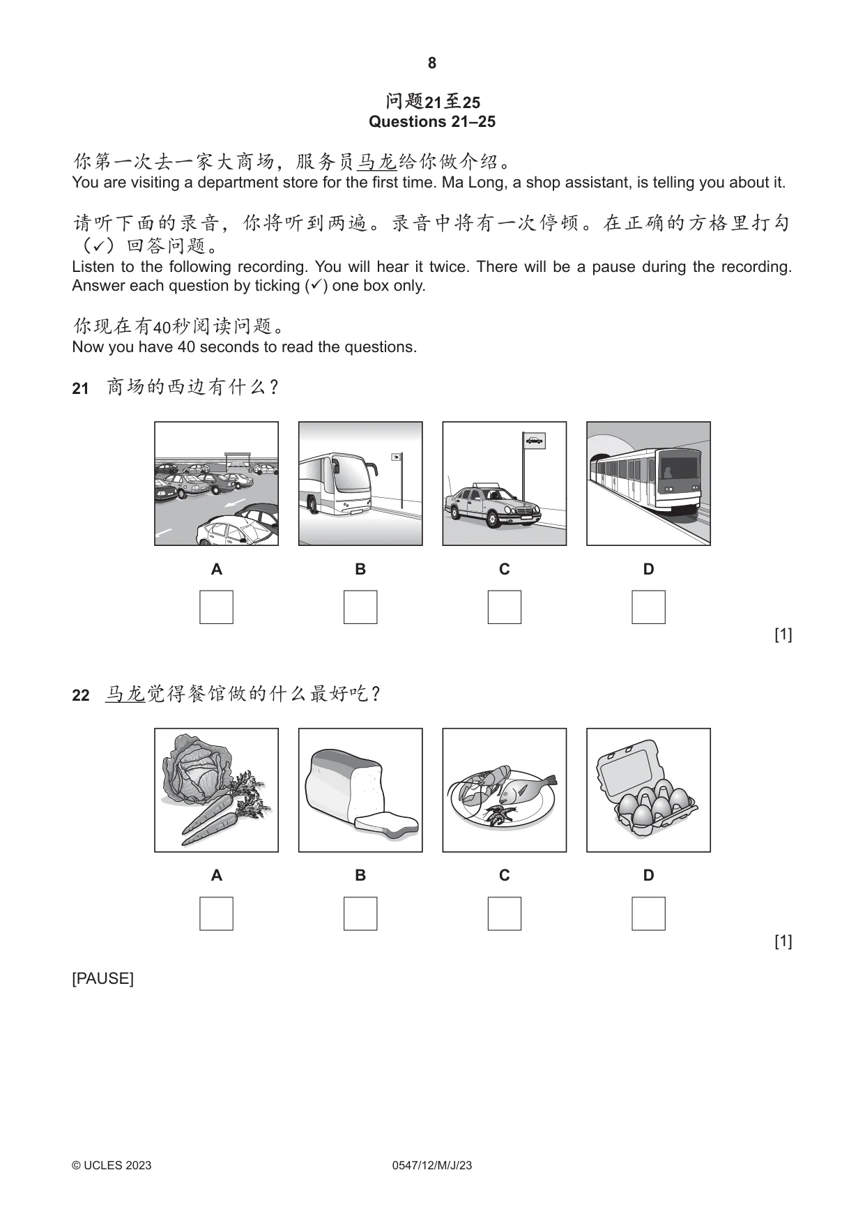 Cambridge IGCSE Chinese (Mandarin) - Foreign Language 0547 2023 May/June Paper 1 · Variant 2 question paper, page 8 of 12
