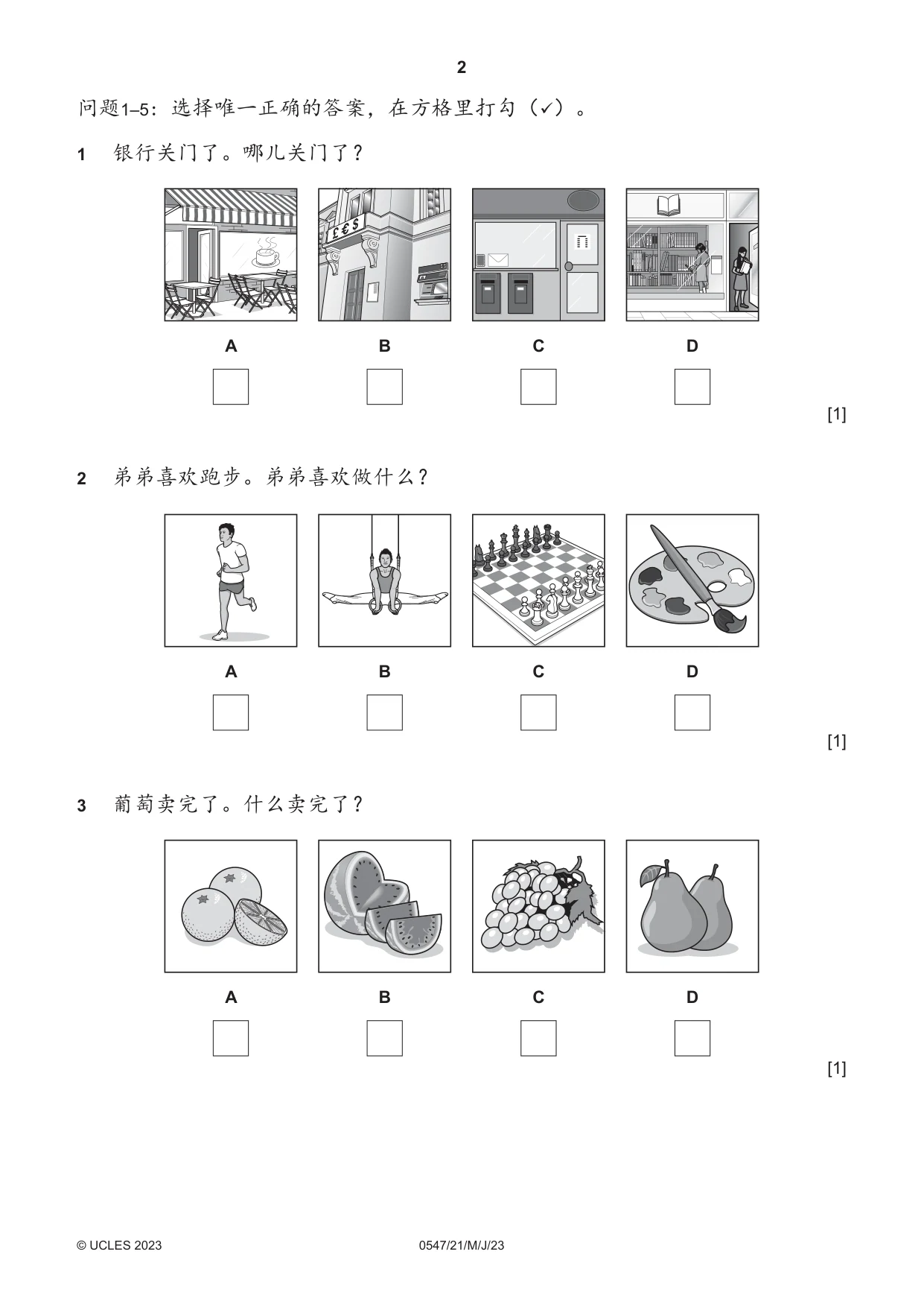 Cambridge IGCSE Chinese (Mandarin) - Foreign Language 0547 2023 May/June Paper 2 · Variant 1 question paper, page 2 of 12
