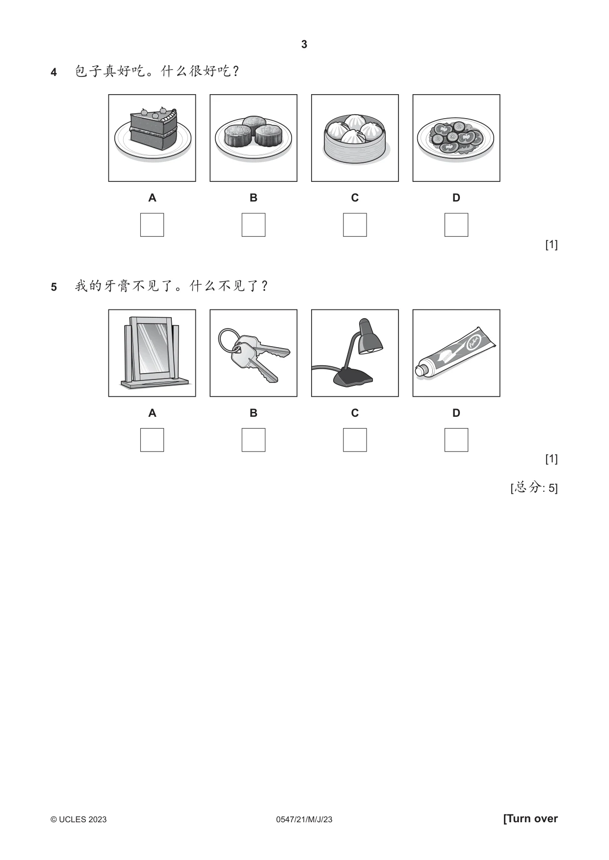 Cambridge IGCSE Chinese (Mandarin) - Foreign Language 0547 2023 May/June Paper 2 · Variant 1 question paper, page 3 of 12