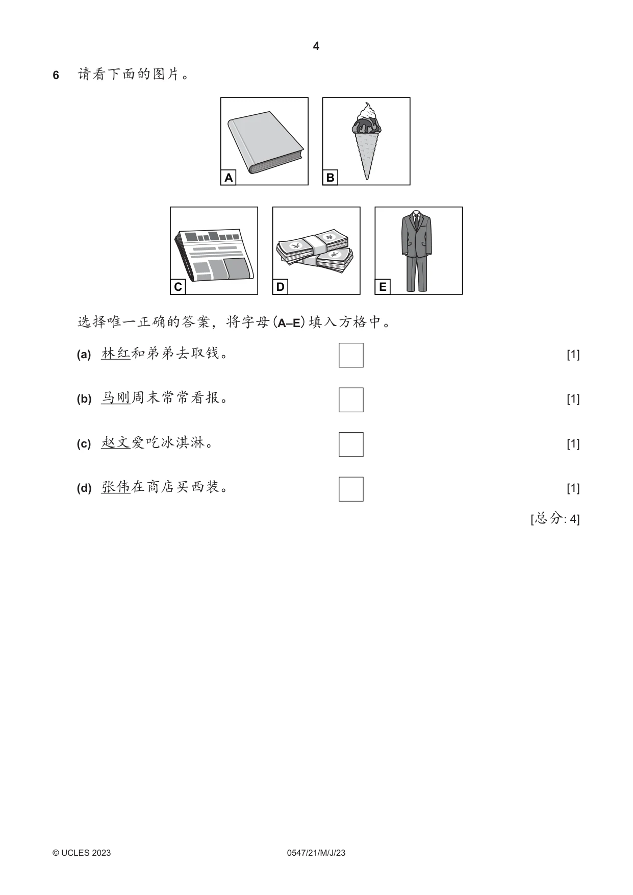Cambridge IGCSE Chinese (Mandarin) - Foreign Language 0547 2023 May/June Paper 2 · Variant 1 question paper, page 4 of 12