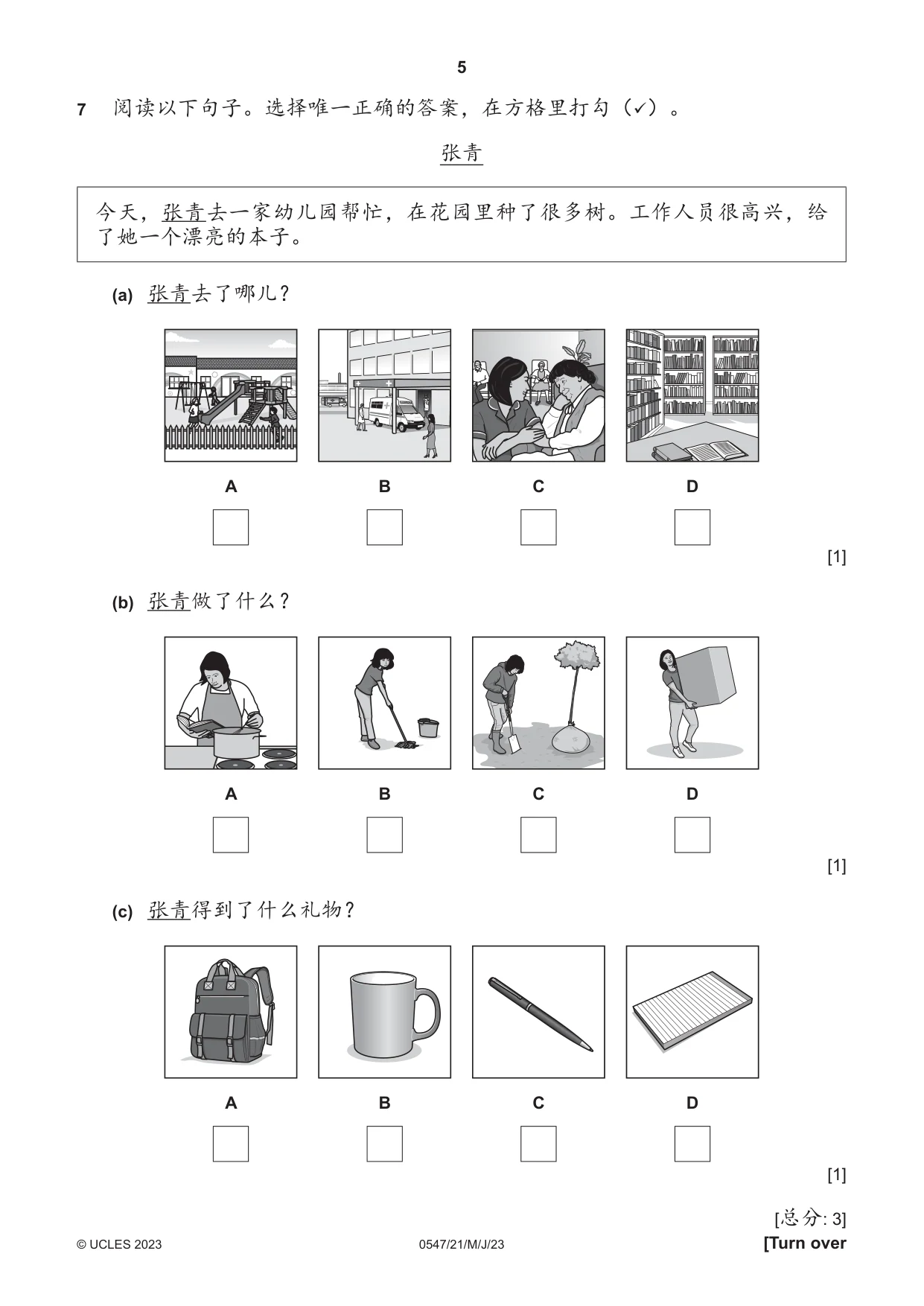 Cambridge IGCSE Chinese (Mandarin) - Foreign Language 0547 2023 May/June Paper 2 · Variant 1 question paper, page 5 of 12