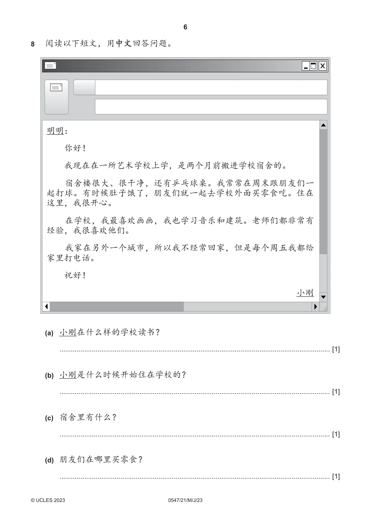 Cambridge IGCSE Chinese (Mandarin) - Foreign Language 0547 2023 May/June Paper 2 · Variant 1 question paper, page 6 of 12
