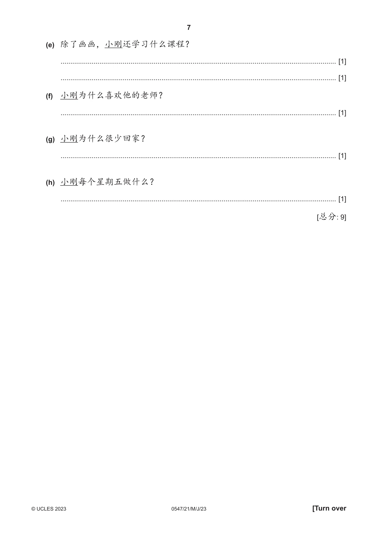 Cambridge IGCSE Chinese (Mandarin) - Foreign Language 0547 2023 May/June Paper 2 · Variant 1 question paper, page 7 of 12
