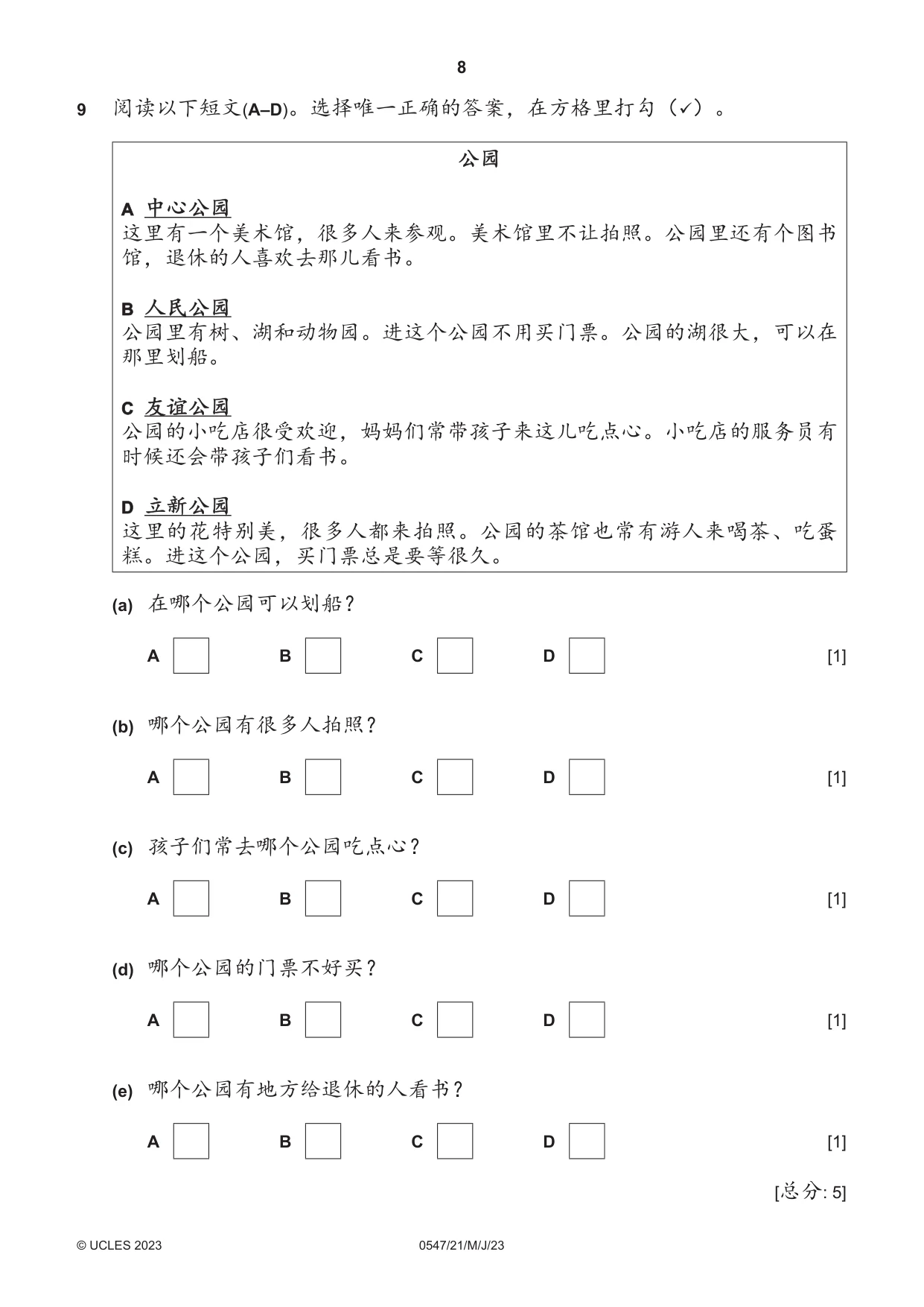 Cambridge IGCSE Chinese (Mandarin) - Foreign Language 0547 2023 May/June Paper 2 · Variant 1 question paper, page 8 of 12