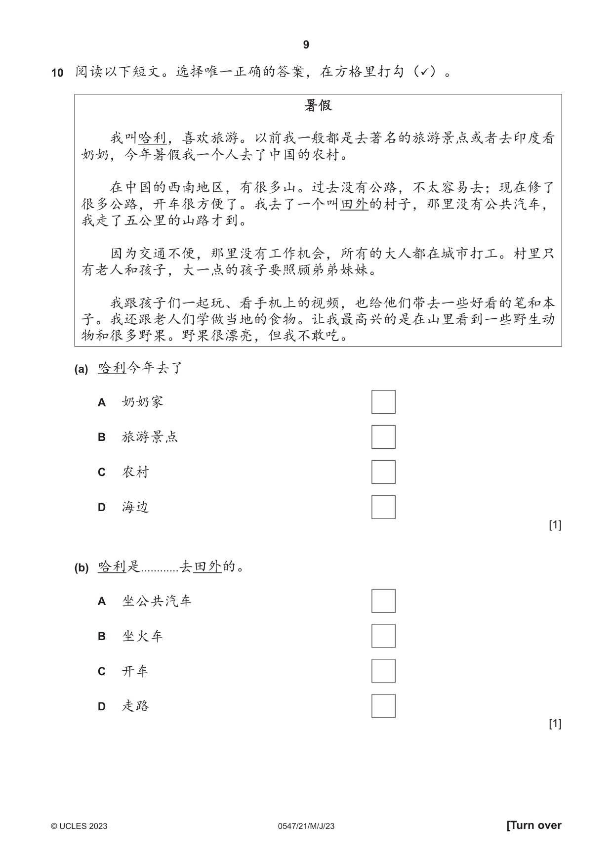 Cambridge IGCSE Chinese (Mandarin) - Foreign Language 0547 2023 May/June Paper 2 · Variant 1 question paper, page 9 of 12