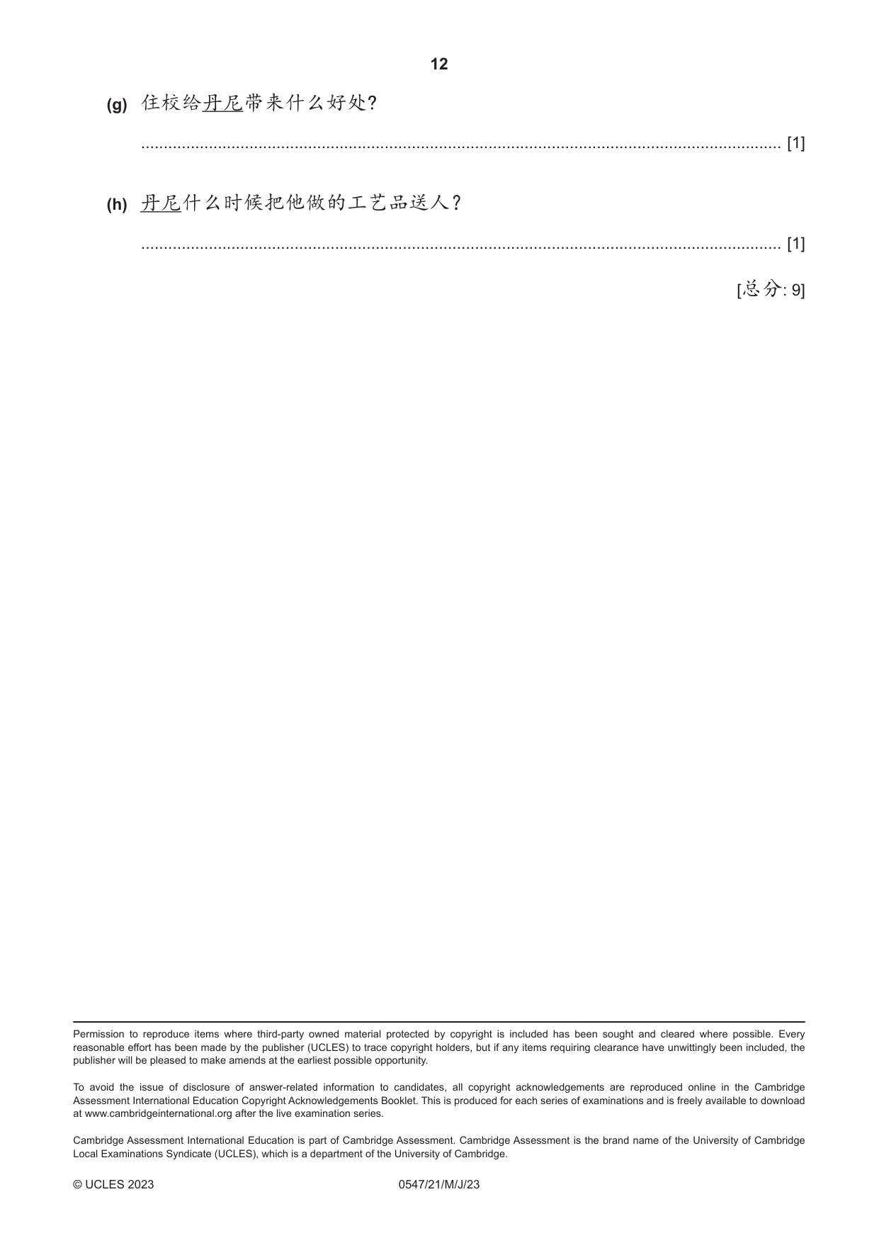 Cambridge IGCSE Chinese (Mandarin) - Foreign Language 0547 2023 May/June Paper 2 · Variant 1 question paper, page 12 of 12