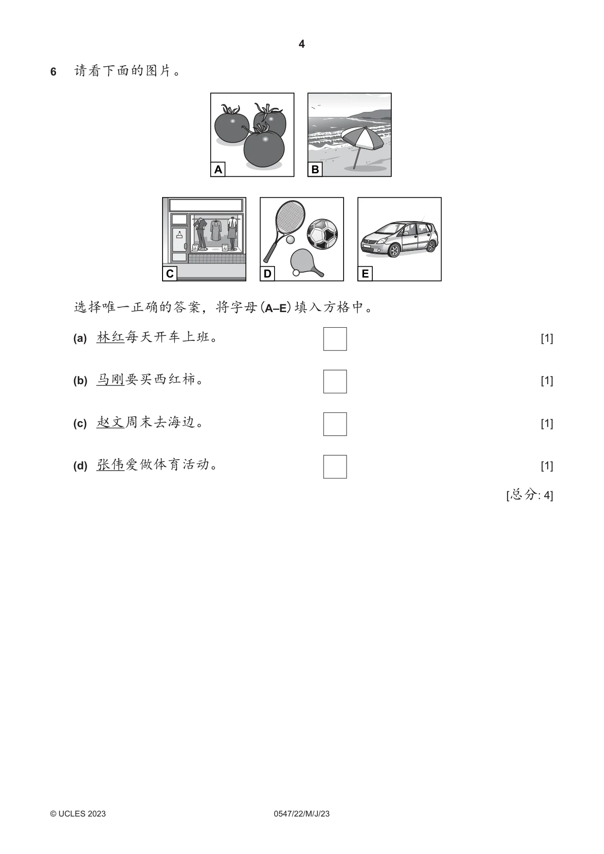 Cambridge IGCSE Chinese (Mandarin) - Foreign Language 0547 2023 May/June Paper 2 · Variant 2 question paper, page 4 of 12