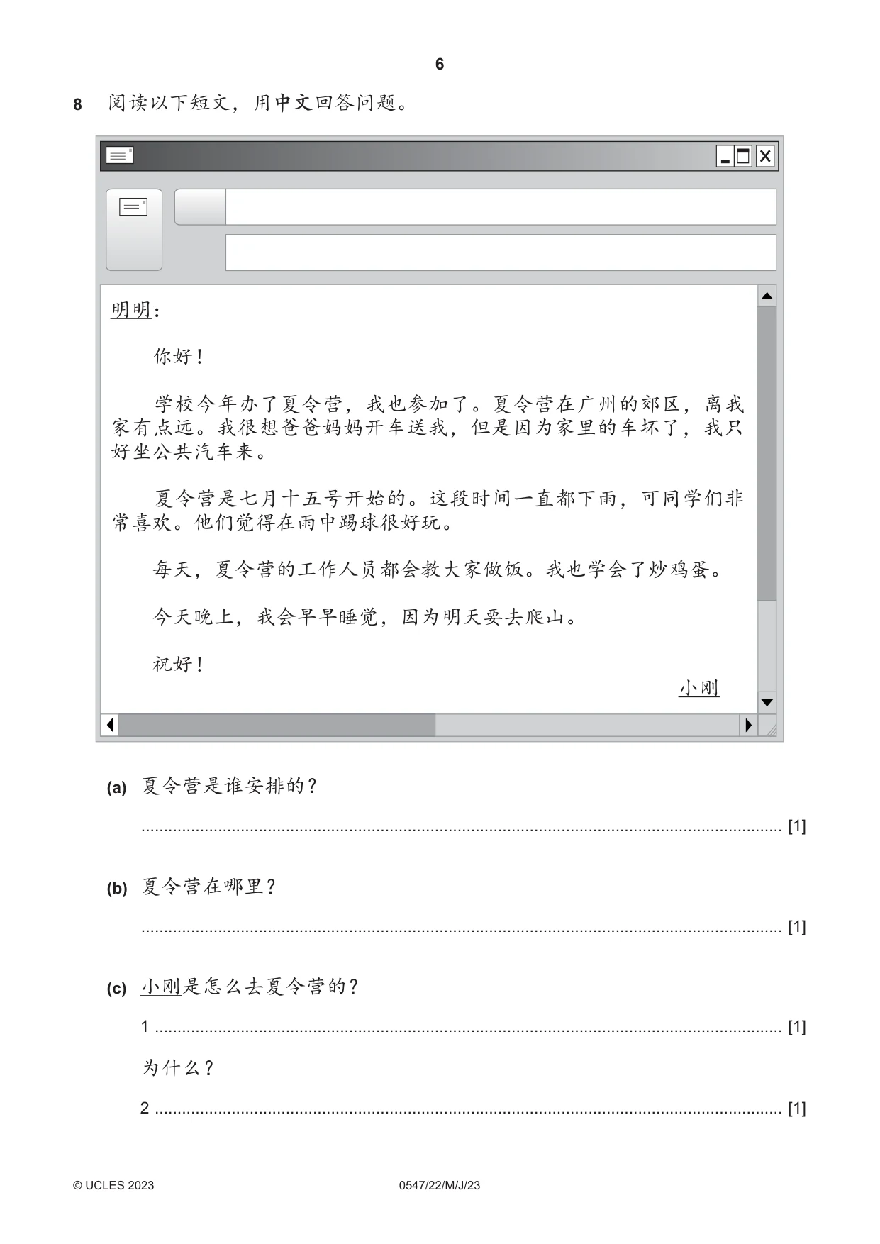 Cambridge IGCSE Chinese (Mandarin) - Foreign Language 0547 2023 May/June Paper 2 · Variant 2 question paper, page 6 of 12
