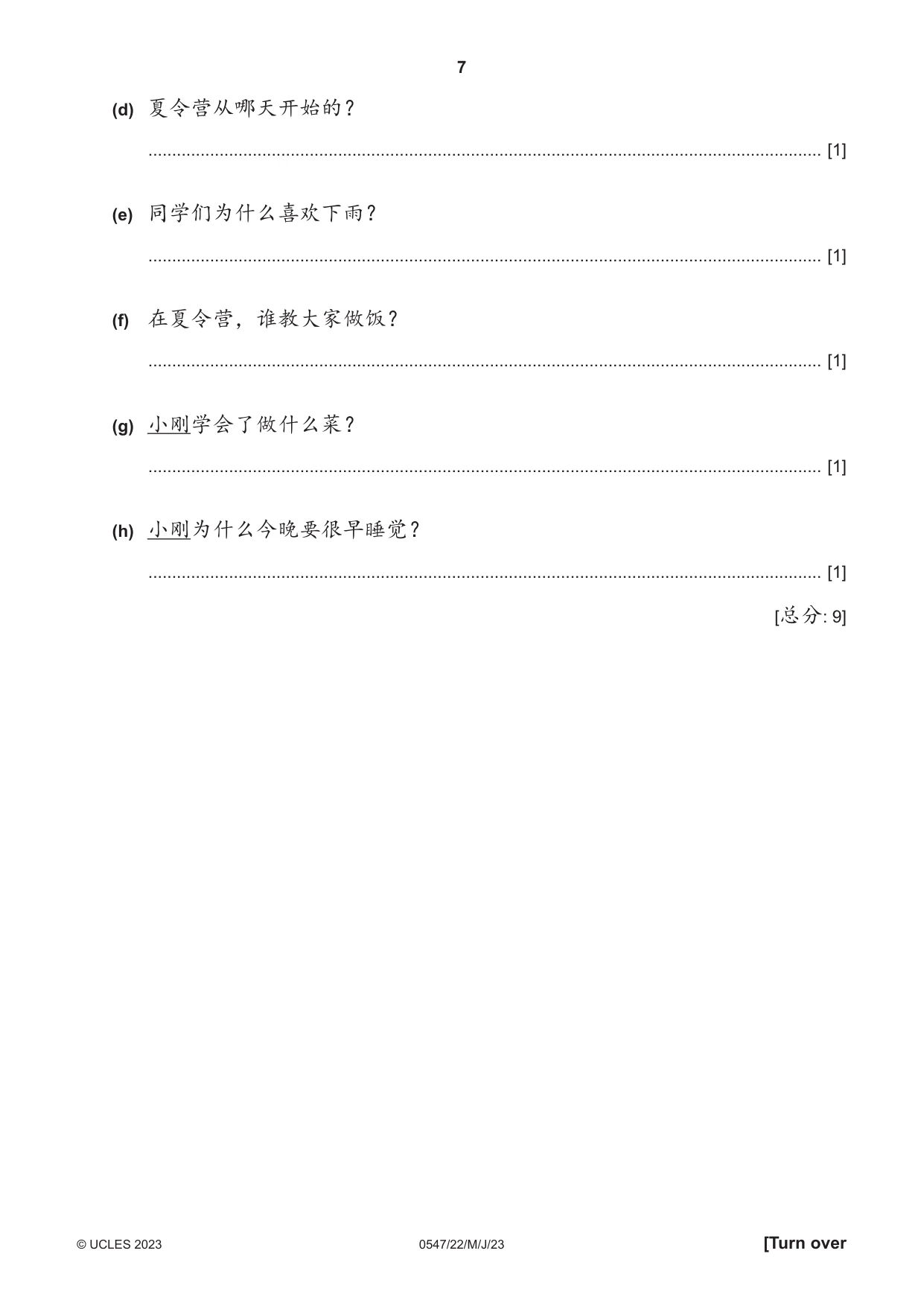 Cambridge IGCSE Chinese (Mandarin) - Foreign Language 0547 2023 May/June Paper 2 · Variant 2 question paper, page 7 of 12