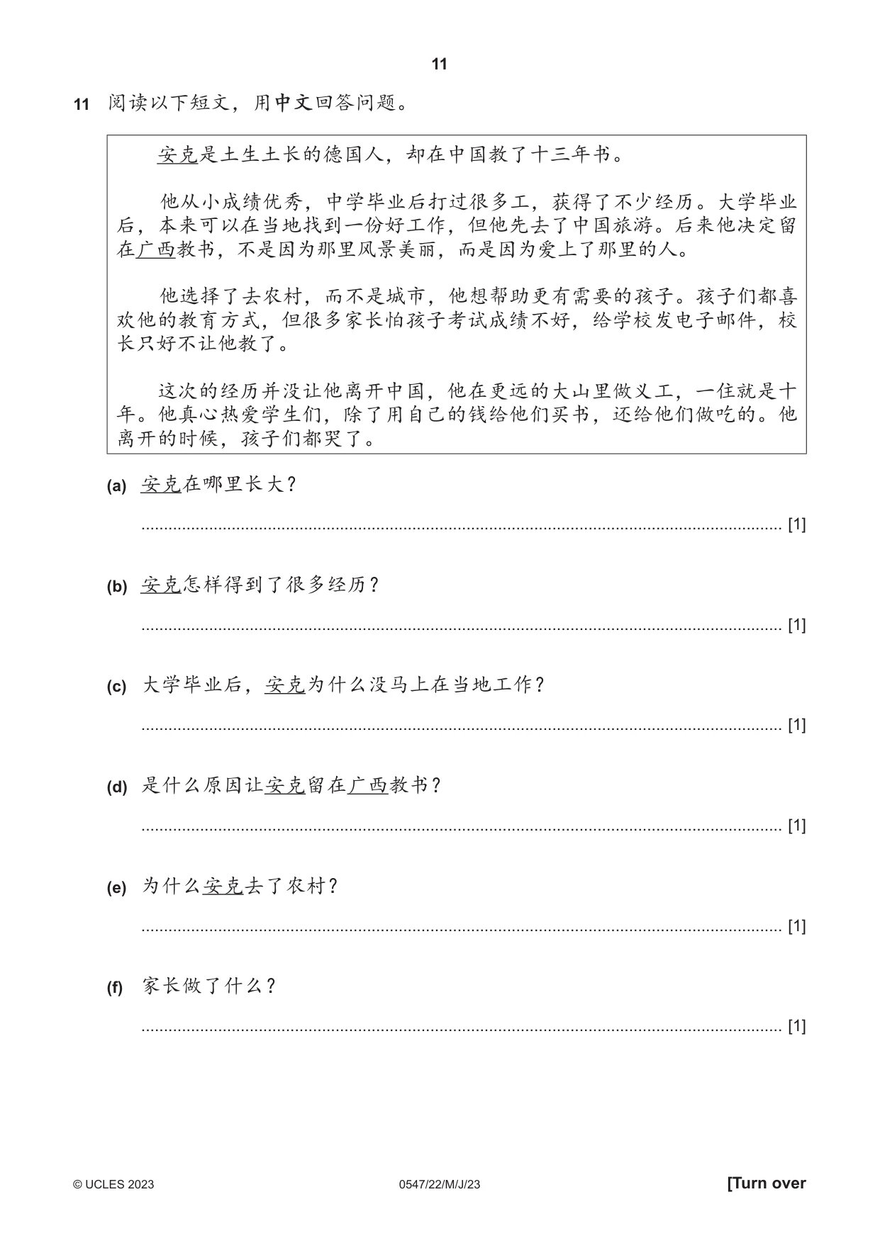 Cambridge IGCSE Chinese (Mandarin) - Foreign Language 0547 2023 May/June Paper 2 · Variant 2 question paper, page 11 of 12