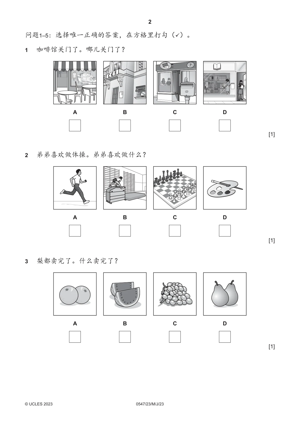 Cambridge IGCSE Chinese (Mandarin) - Foreign Language 0547 2023 May/June Paper 2 · Variant 3 question paper, page 2 of 12