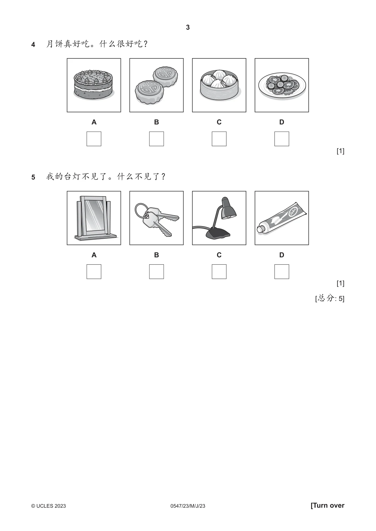 Cambridge IGCSE Chinese (Mandarin) - Foreign Language 0547 2023 May/June Paper 2 · Variant 3 question paper, page 3 of 12
