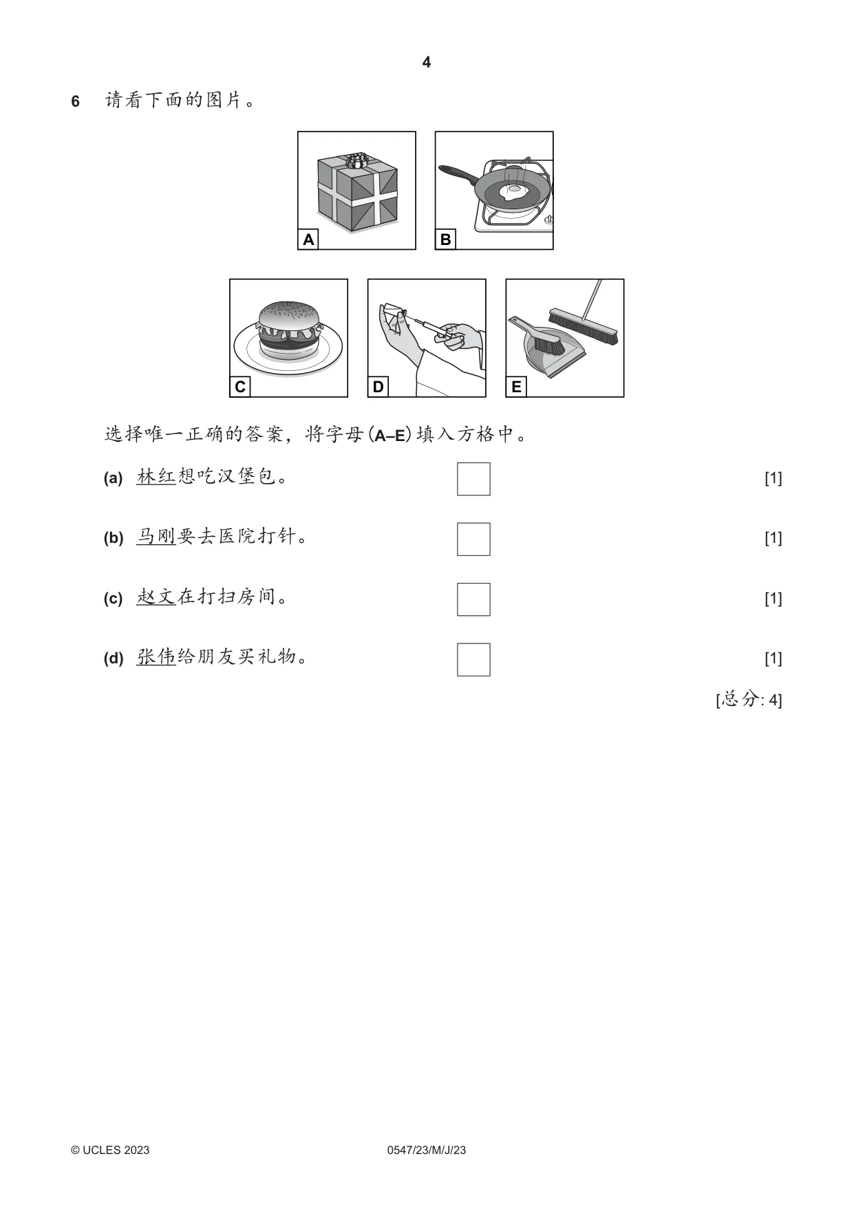 Cambridge IGCSE Chinese (Mandarin) - Foreign Language 0547 2023 May/June Paper 2 · Variant 3 question paper, page 4 of 12