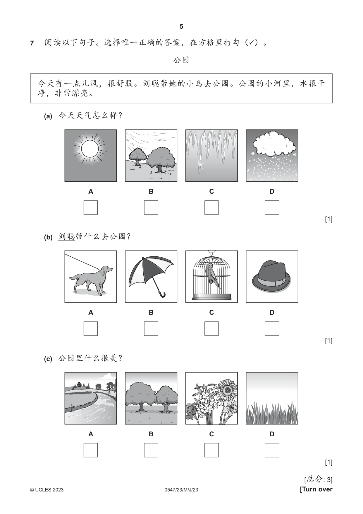 Cambridge IGCSE Chinese (Mandarin) - Foreign Language 0547 2023 May/June Paper 2 · Variant 3 question paper, page 5 of 12