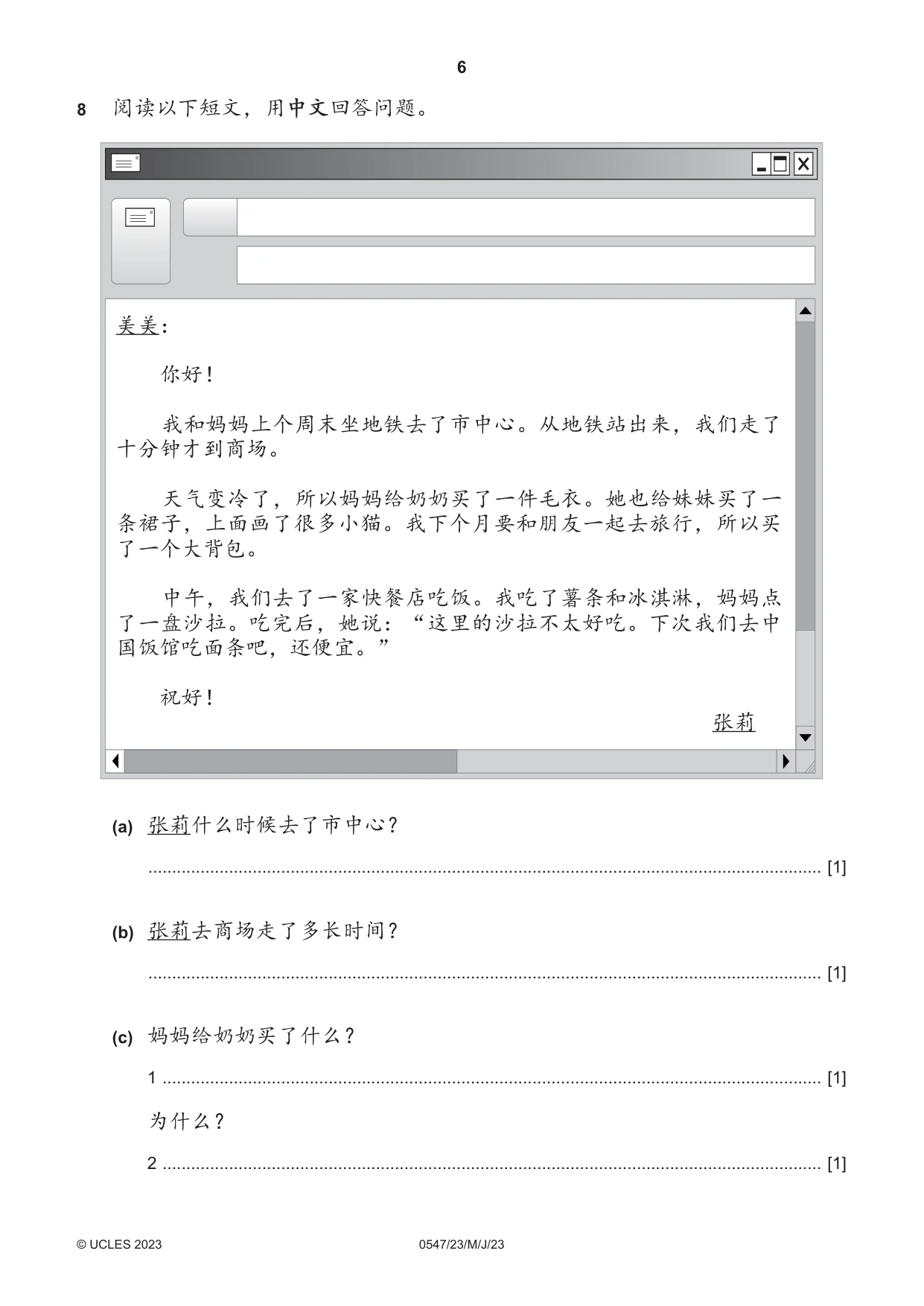 Cambridge IGCSE Chinese (Mandarin) - Foreign Language 0547 2023 May/June Paper 2 · Variant 3 question paper, page 6 of 12