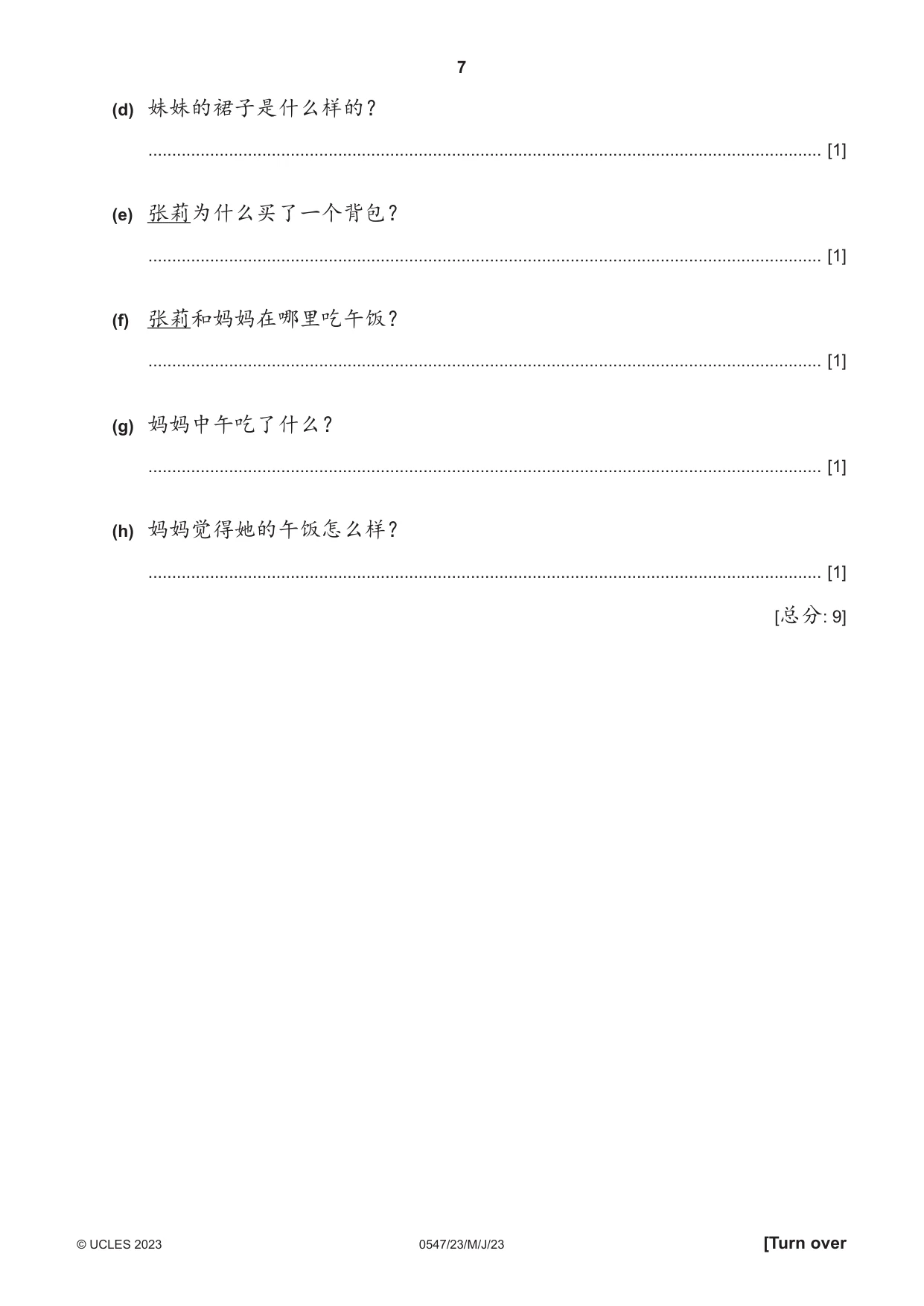 Cambridge IGCSE Chinese (Mandarin) - Foreign Language 0547 2023 May/June Paper 2 · Variant 3 question paper, page 7 of 12