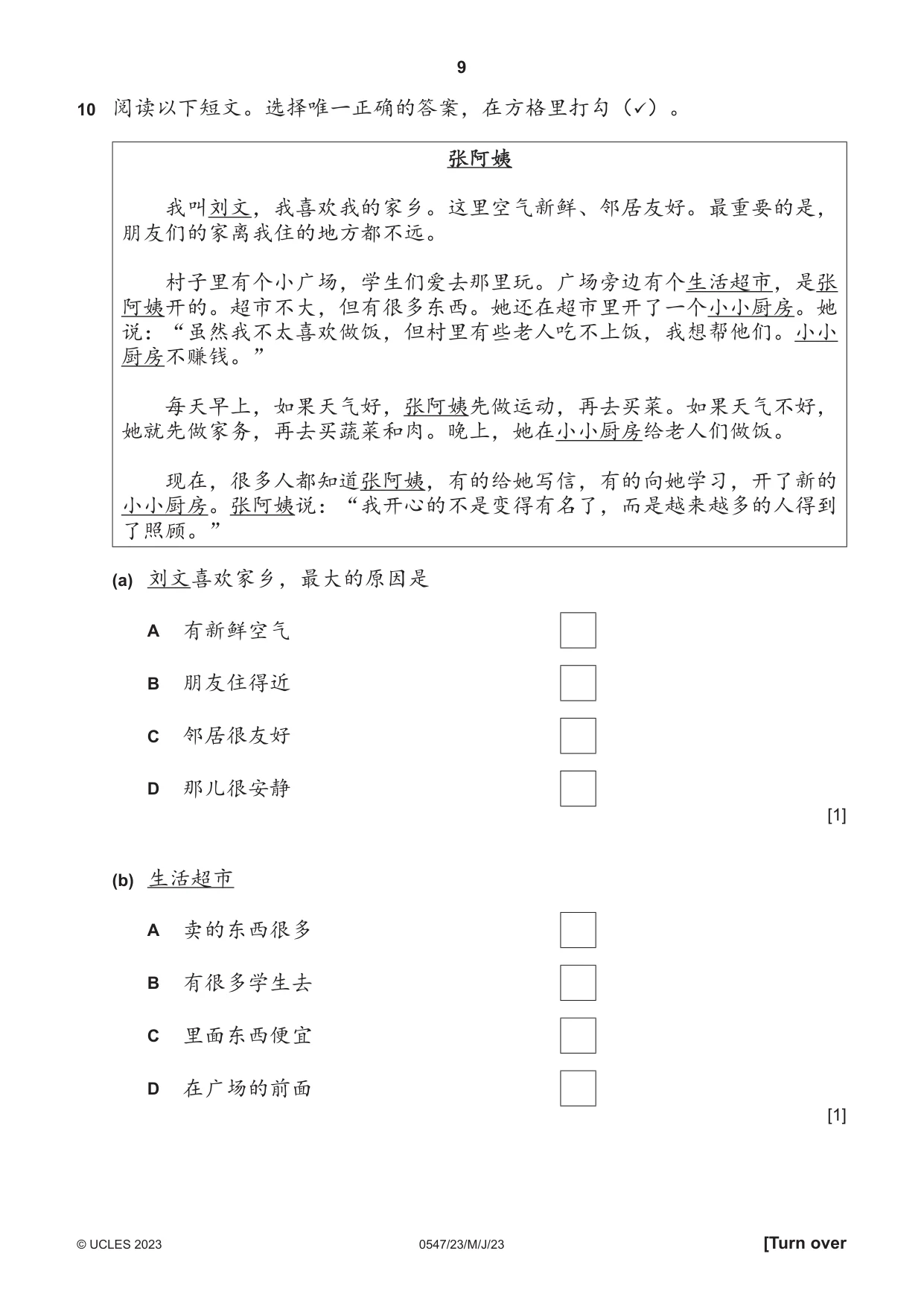 Cambridge IGCSE Chinese (Mandarin) - Foreign Language 0547 2023 May/June Paper 2 · Variant 3 question paper, page 9 of 12