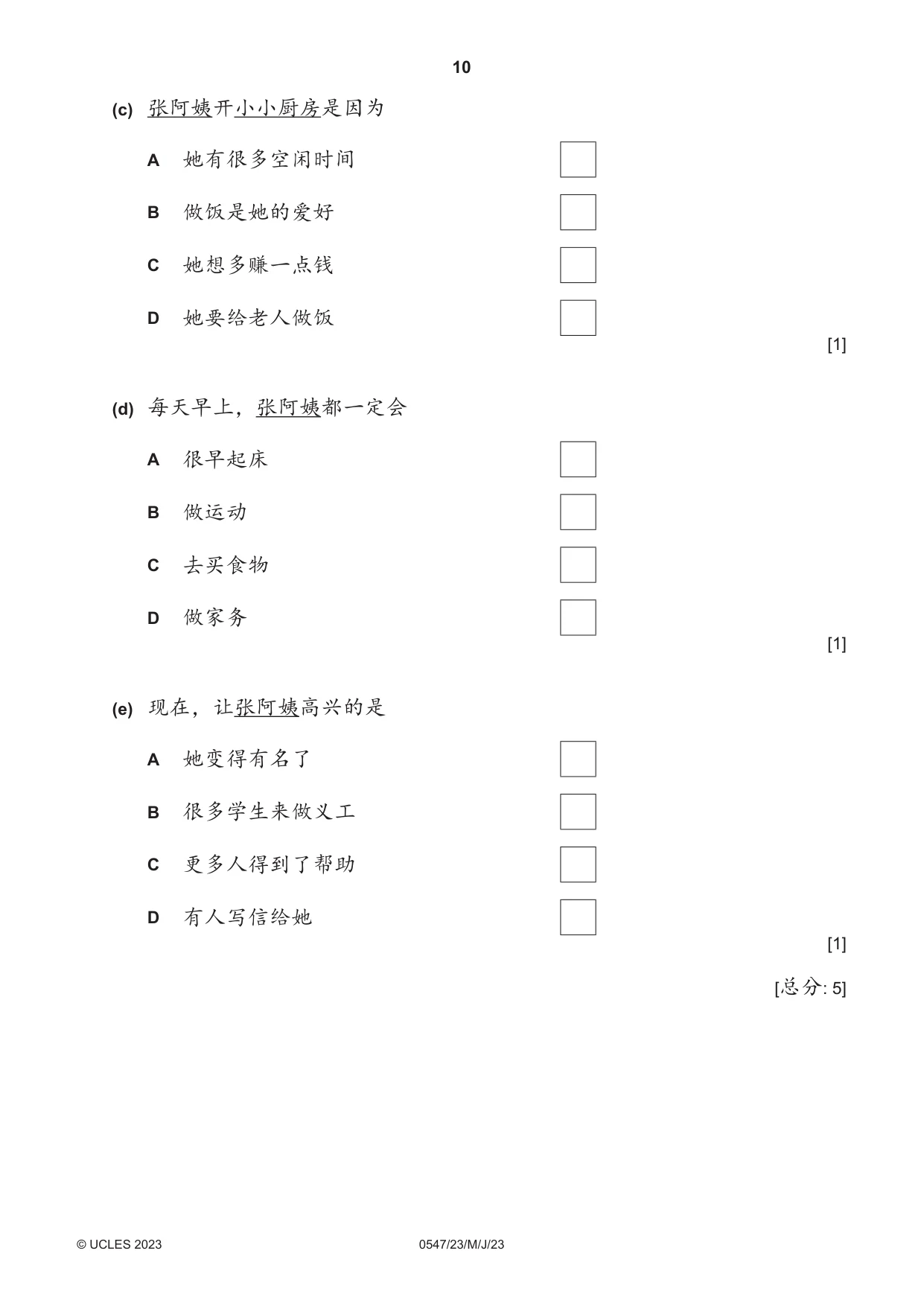 Cambridge IGCSE Chinese (Mandarin) - Foreign Language 0547 2023 May/June Paper 2 · Variant 3 question paper, page 10 of 12