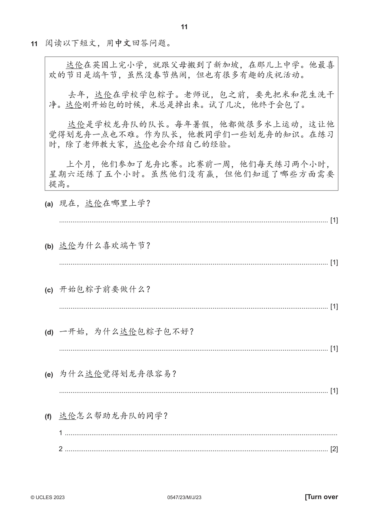 Cambridge IGCSE Chinese (Mandarin) - Foreign Language 0547 2023 May/June Paper 2 · Variant 3 question paper, page 11 of 12