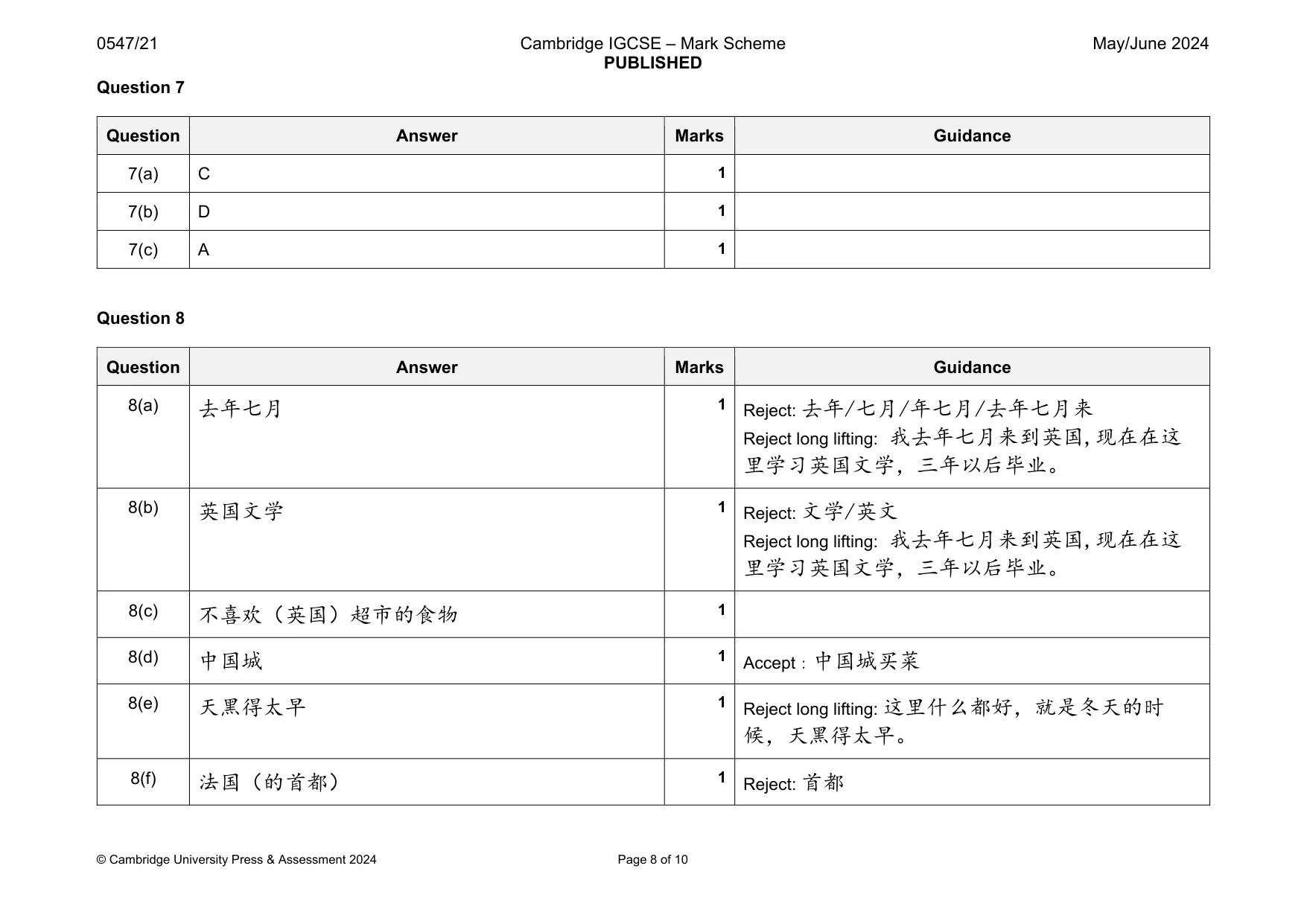 Mark scheme, page 8 of 10