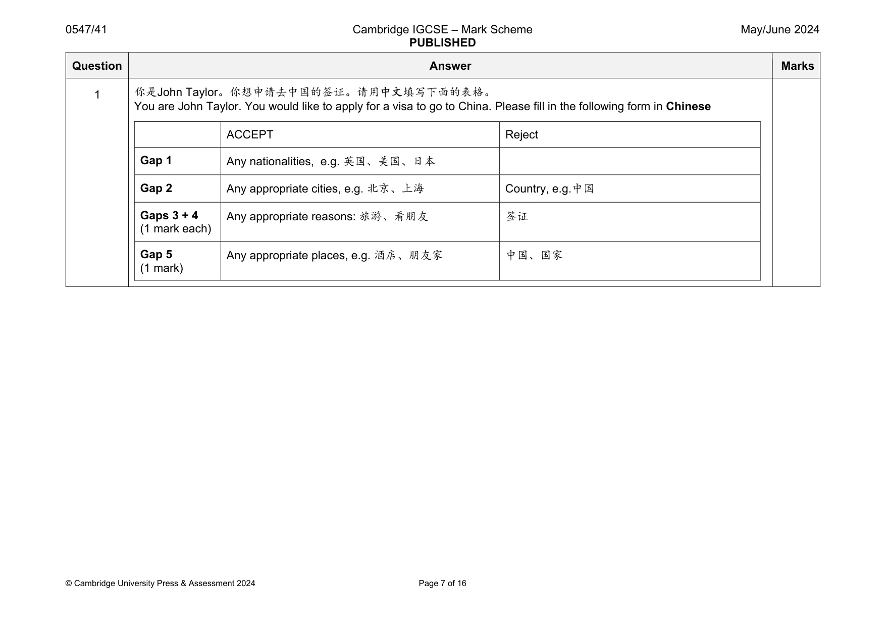 Mark scheme, page 7 of 16