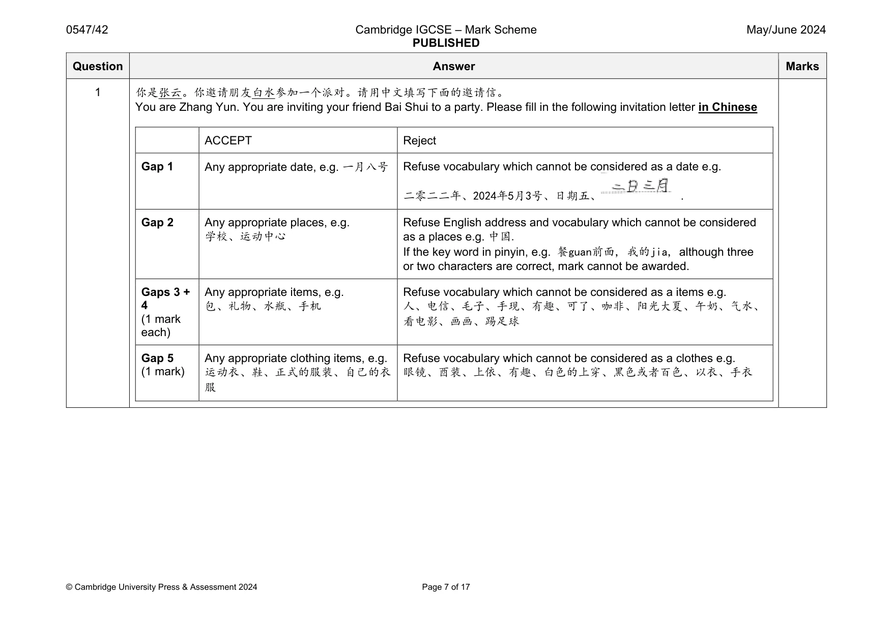 Mark scheme, page 7 of 17