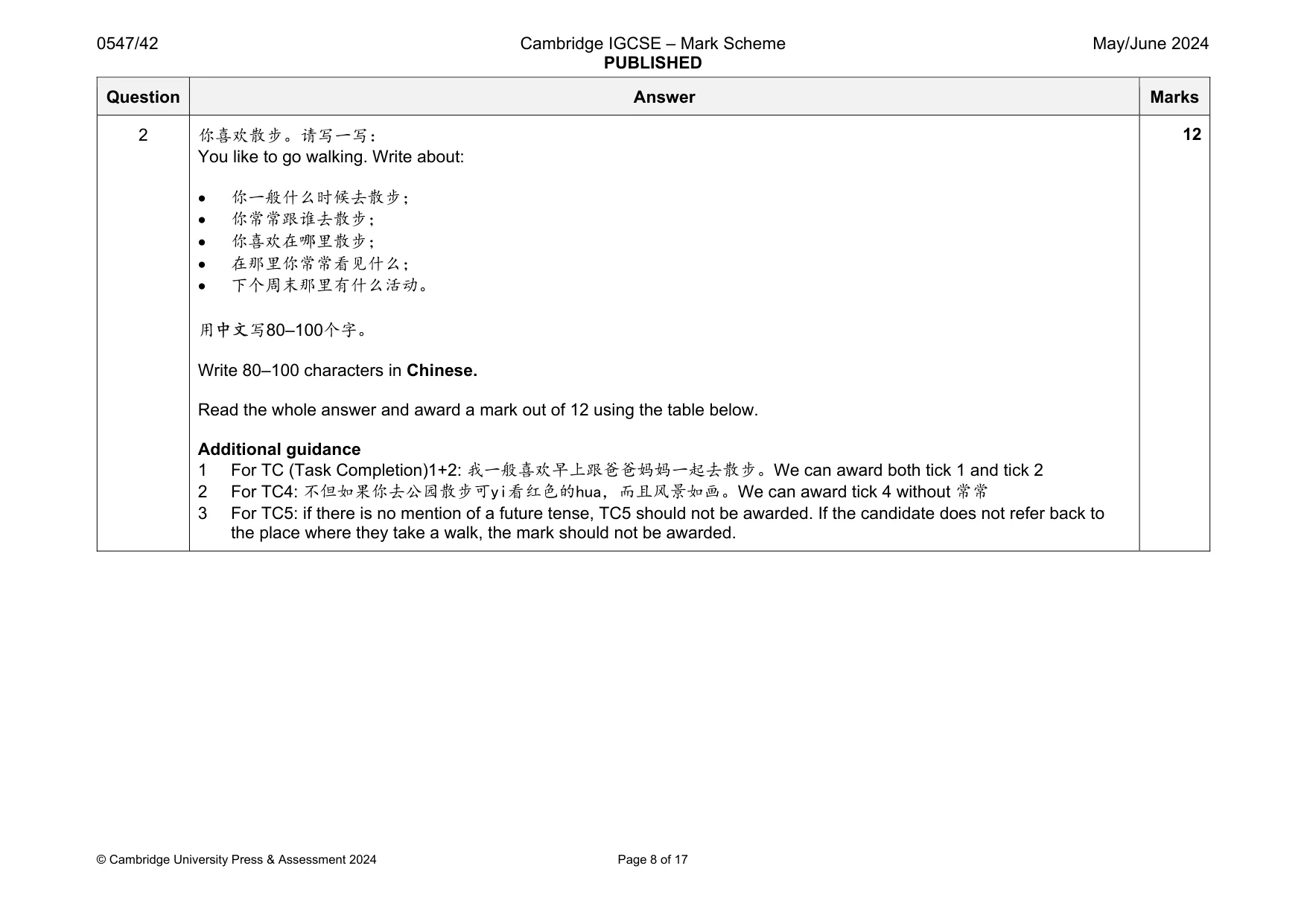 Mark scheme, page 8 of 17