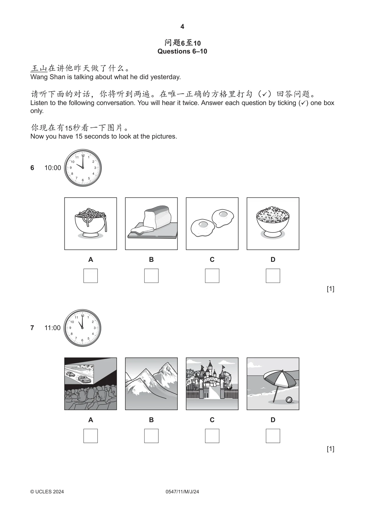 Cambridge IGCSE Chinese (Mandarin) - Foreign Language 0547 2024 May/June Paper 1 · Variant 1 question paper, page 4 of 12
