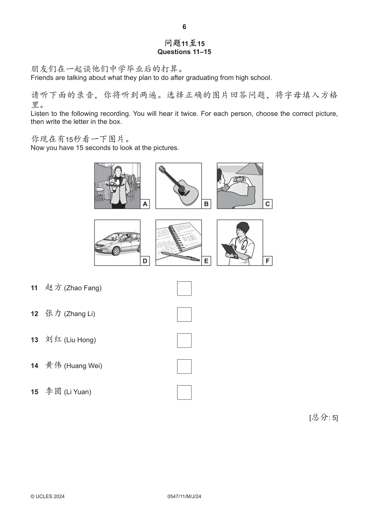 Cambridge IGCSE Chinese (Mandarin) - Foreign Language 0547 2024 May/June Paper 1 · Variant 1 question paper, page 6 of 12