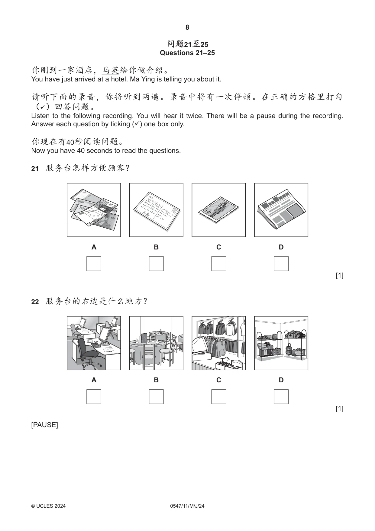 Cambridge IGCSE Chinese (Mandarin) - Foreign Language 0547 2024 May/June Paper 1 · Variant 1 question paper, page 8 of 12
