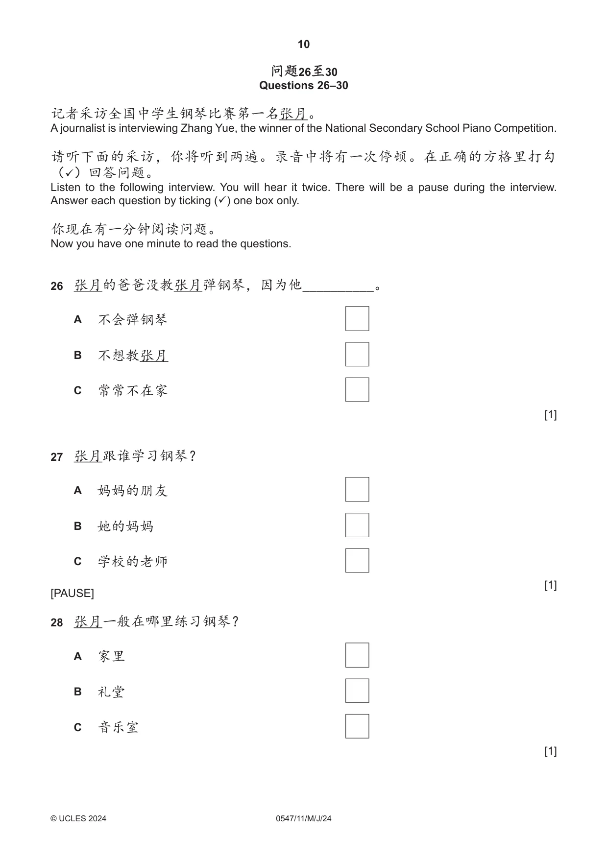 Cambridge IGCSE Chinese (Mandarin) - Foreign Language 0547 2024 May/June Paper 1 · Variant 1 question paper, page 10 of 12