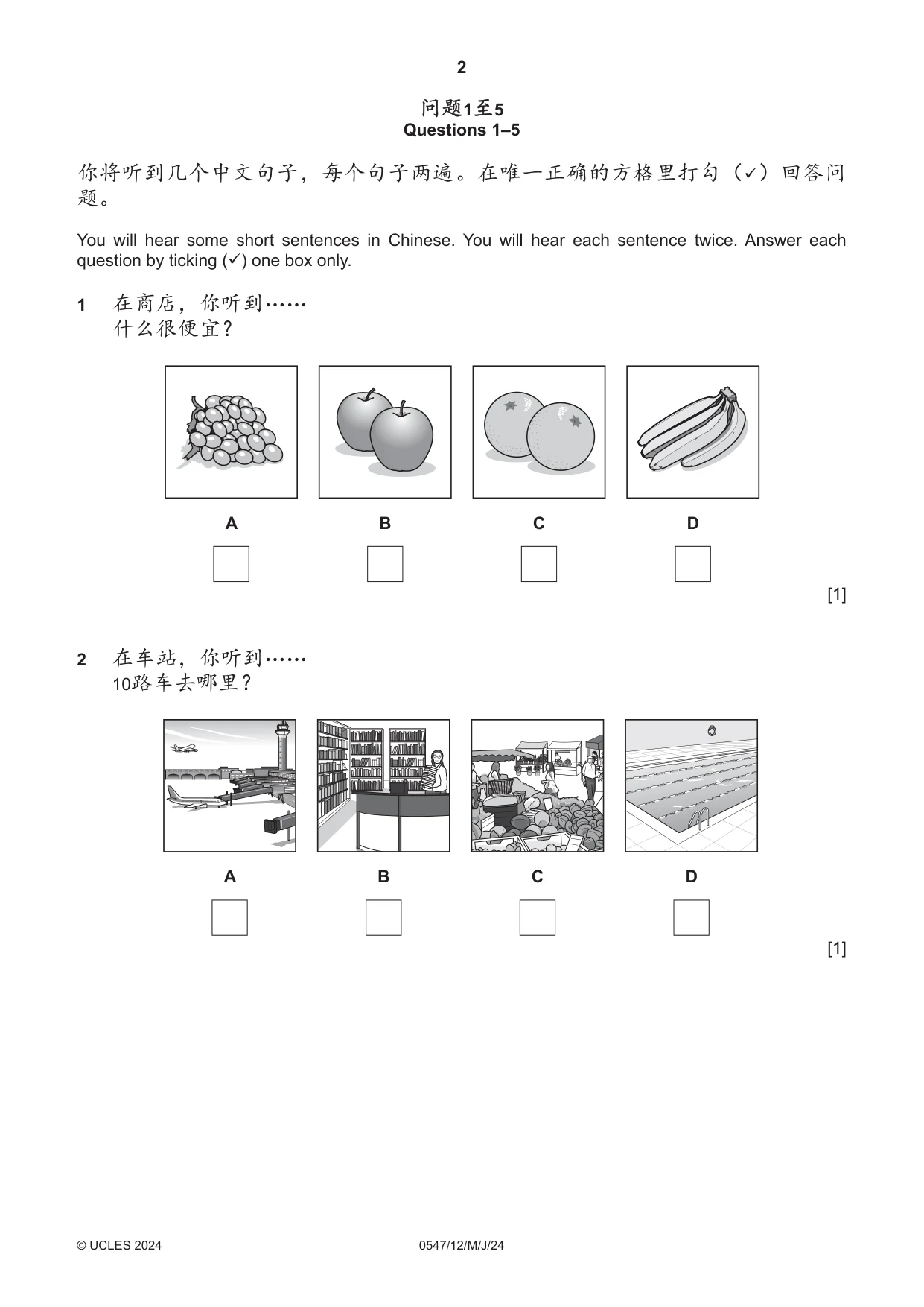 Cambridge IGCSE Chinese (Mandarin) - Foreign Language 0547 2024 May/June Paper 1 · Variant 2 question paper, page 2 of 12