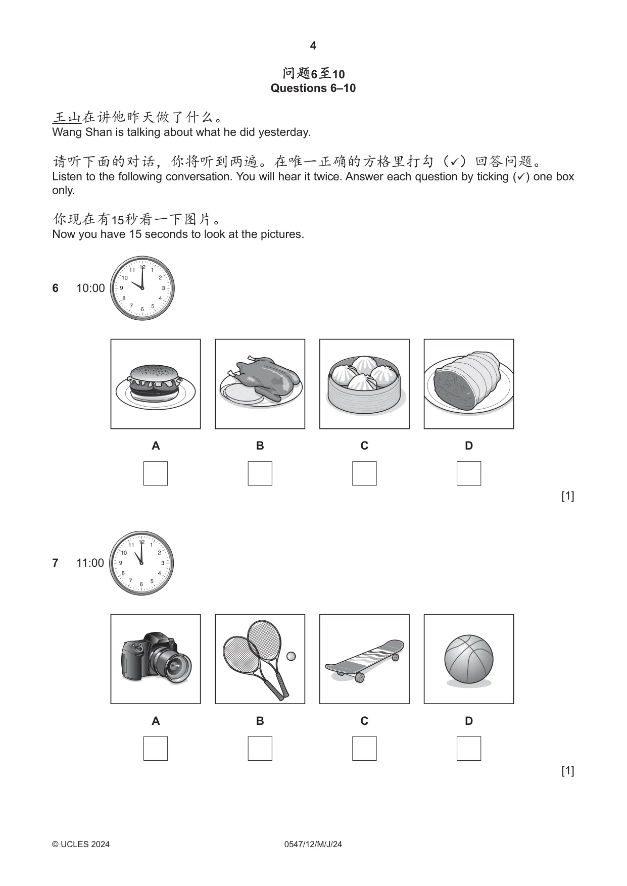 Cambridge IGCSE Chinese (Mandarin) - Foreign Language 0547 2024 May/June Paper 1 · Variant 2 question paper, page 4 of 12