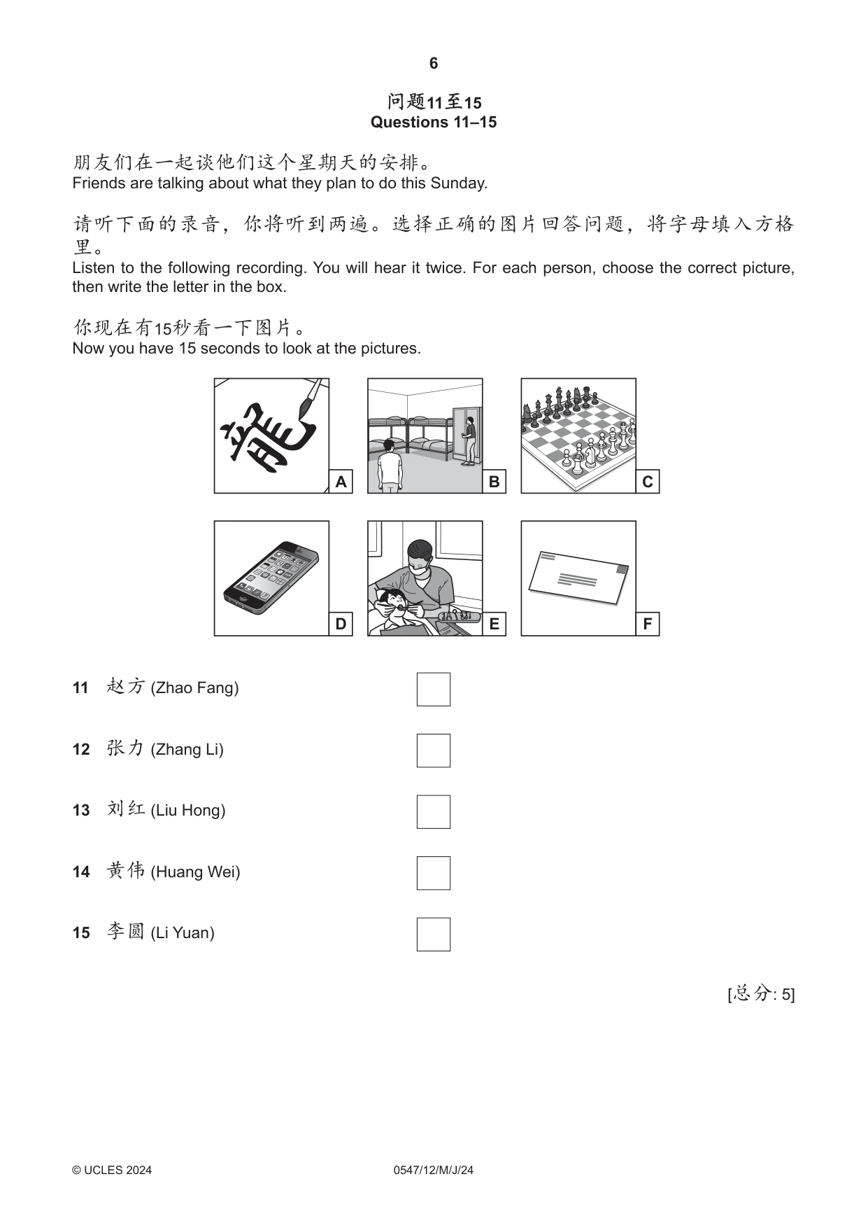 Cambridge IGCSE Chinese (Mandarin) - Foreign Language 0547 2024 May/June Paper 1 · Variant 2 question paper, page 6 of 12