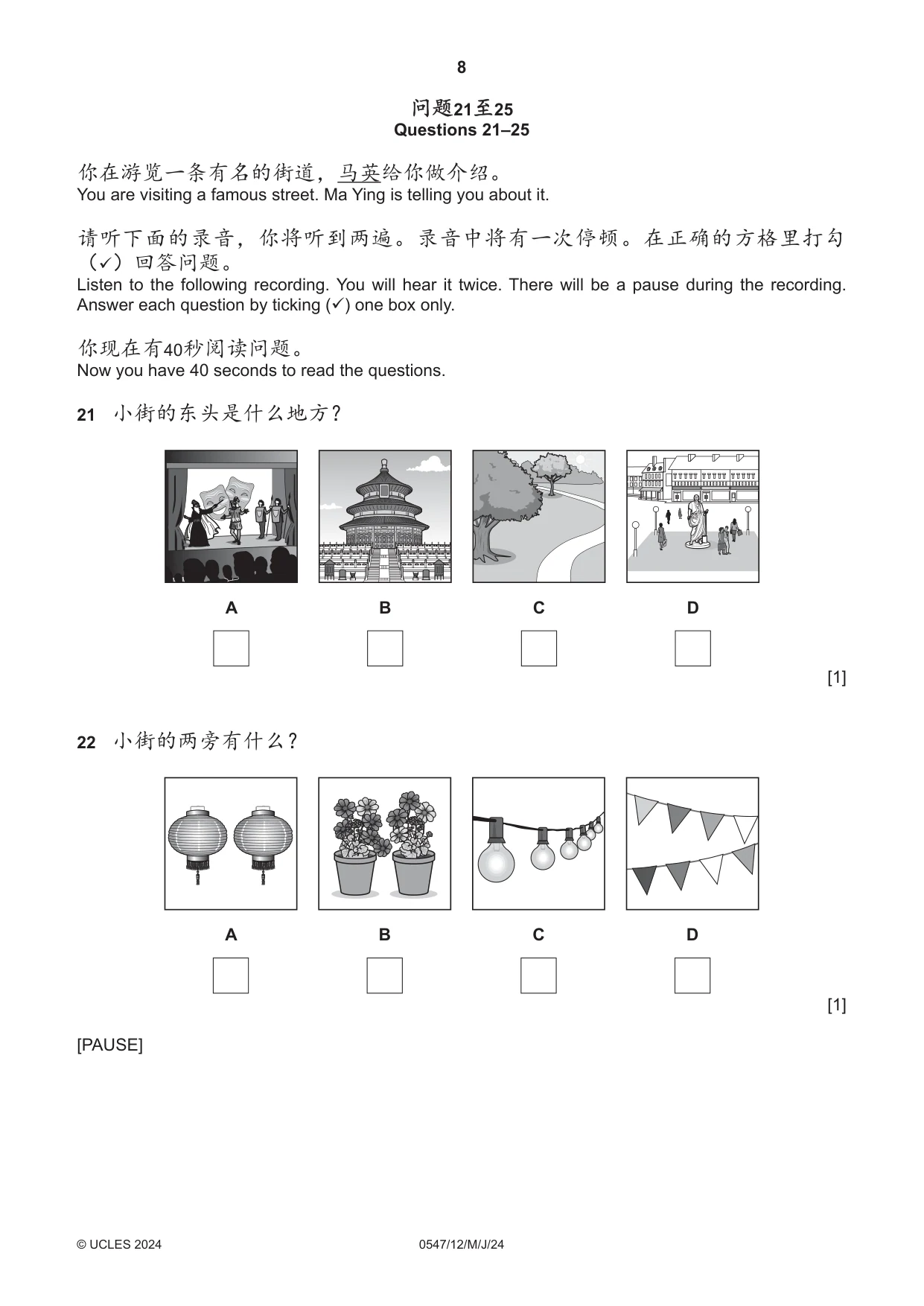 Cambridge IGCSE Chinese (Mandarin) - Foreign Language 0547 2024 May/June Paper 1 · Variant 2 question paper, page 8 of 12