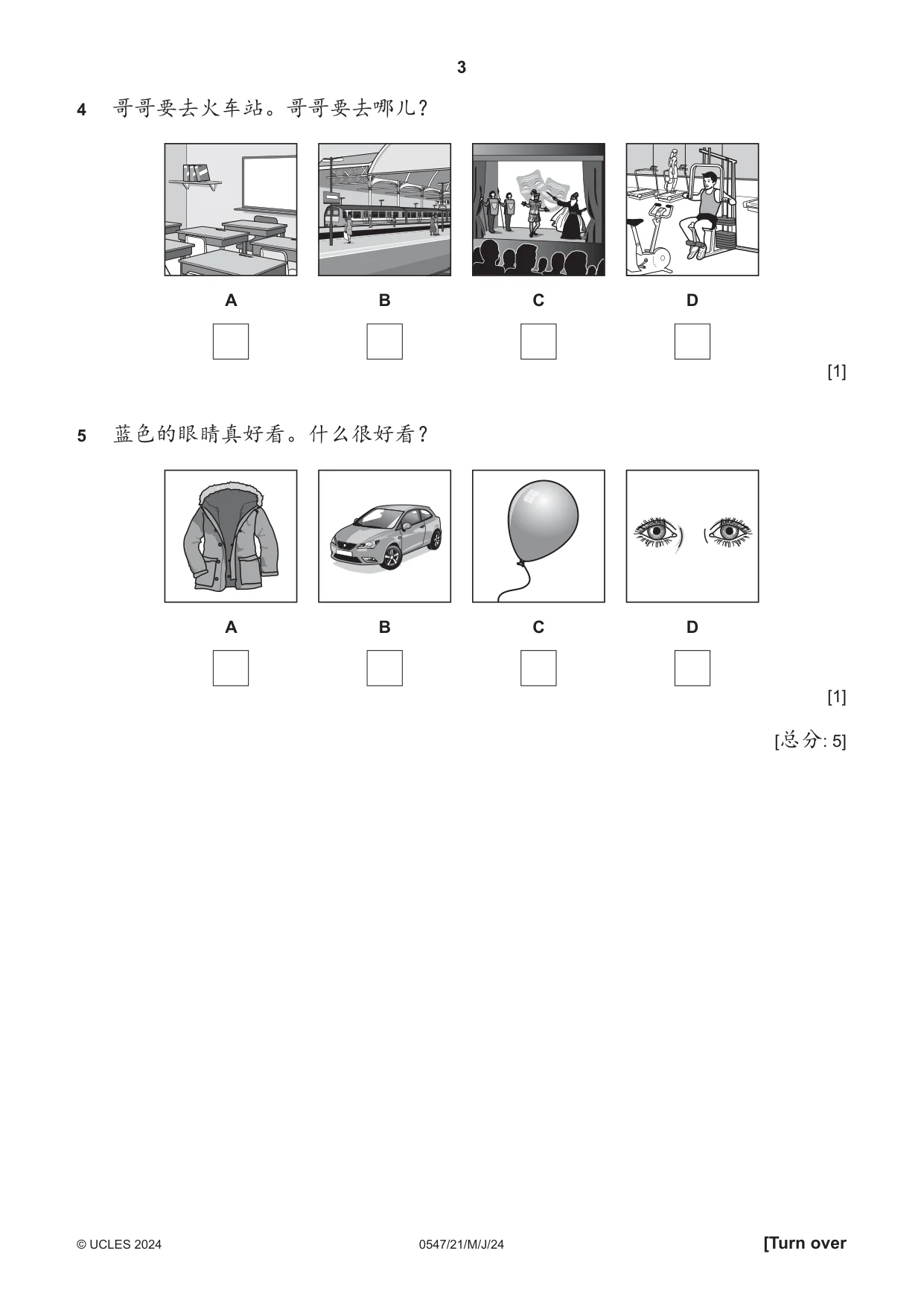 Cambridge IGCSE Chinese (Mandarin) - Foreign Language 0547 2024 May/June Paper 2 · Variant 1 question paper, page 3 of 12