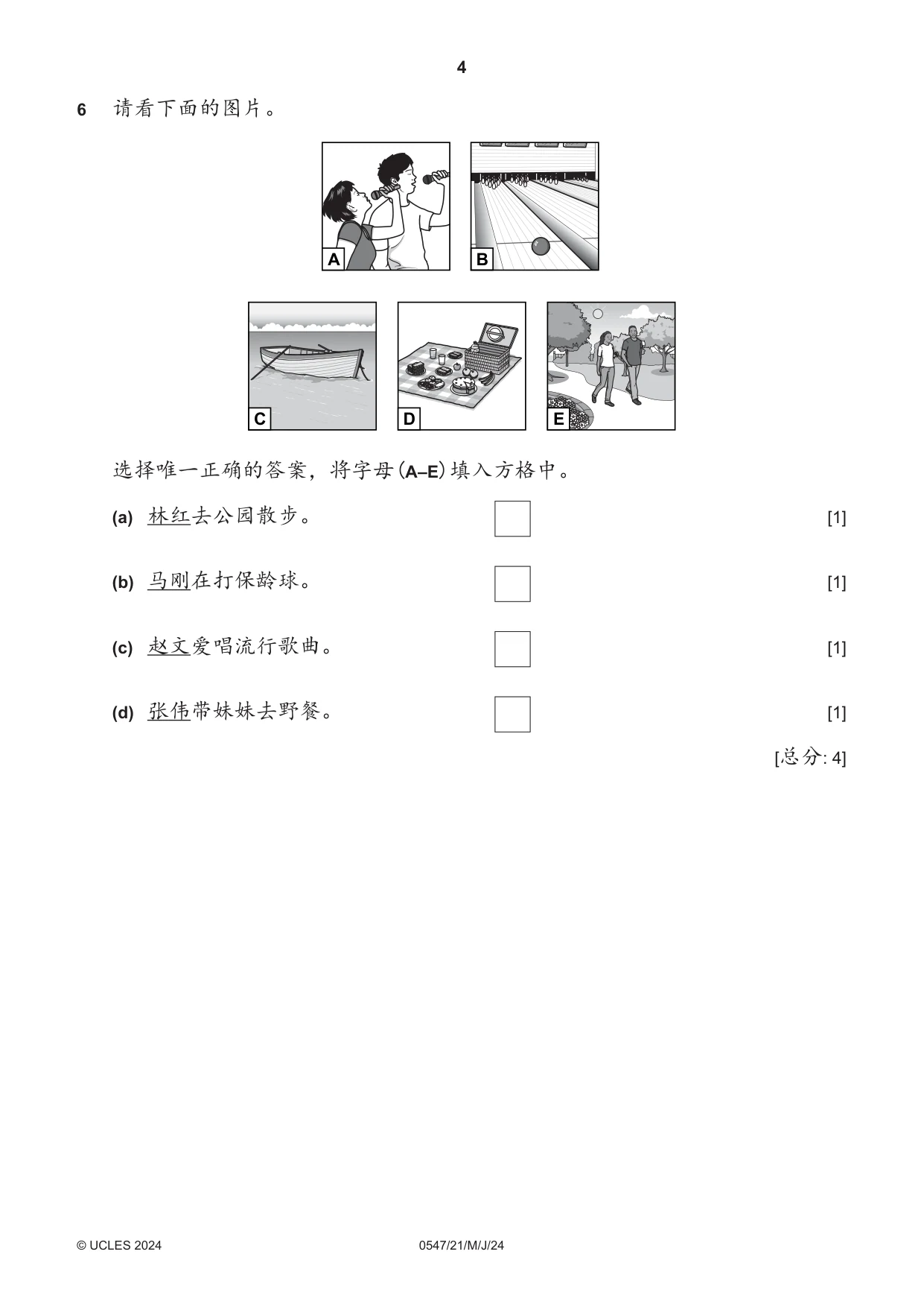 Cambridge IGCSE Chinese (Mandarin) - Foreign Language 0547 2024 May/June Paper 2 · Variant 1 question paper, page 4 of 12