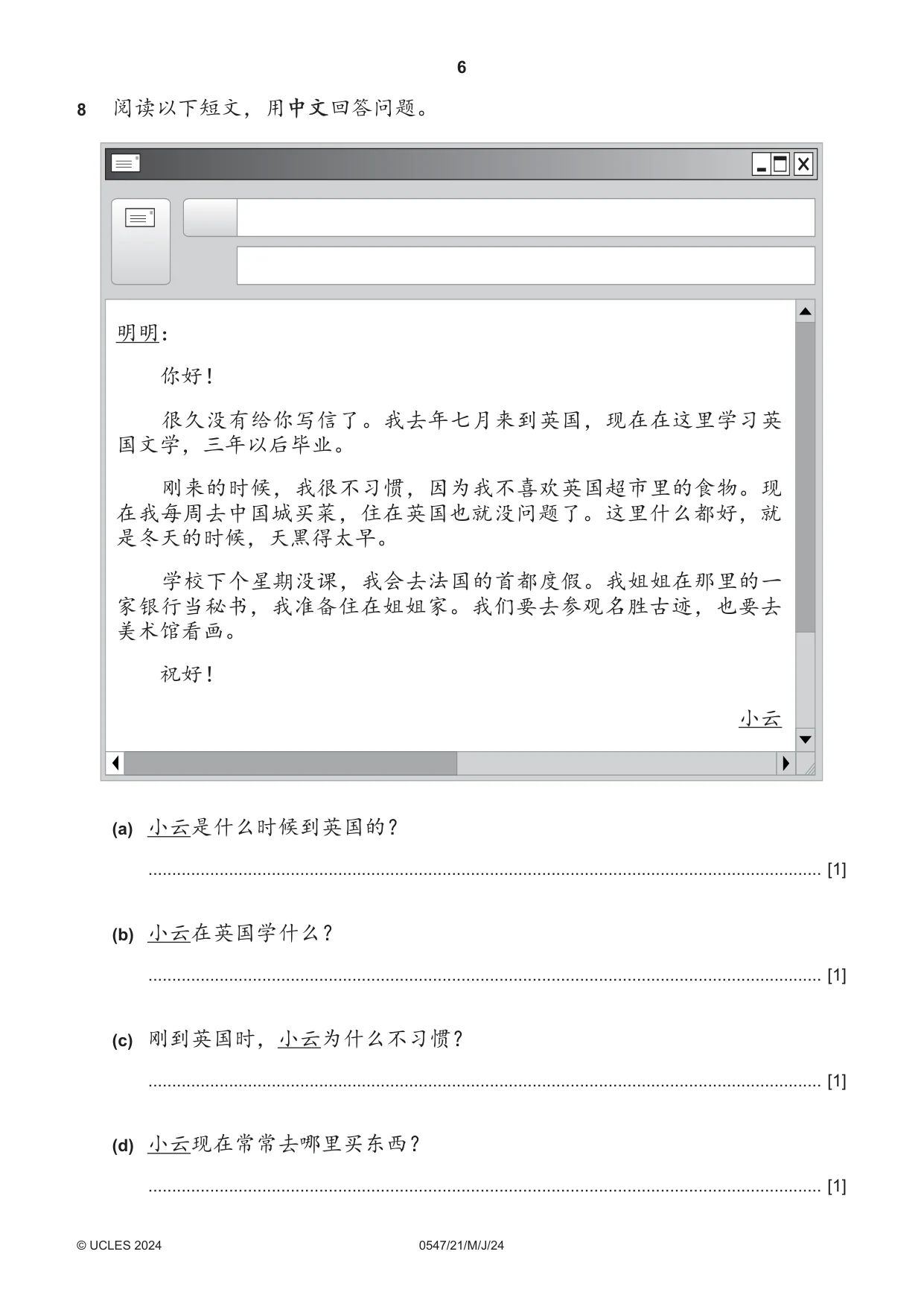 Cambridge IGCSE Chinese (Mandarin) - Foreign Language 0547 2024 May/June Paper 2 · Variant 1 question paper, page 6 of 12