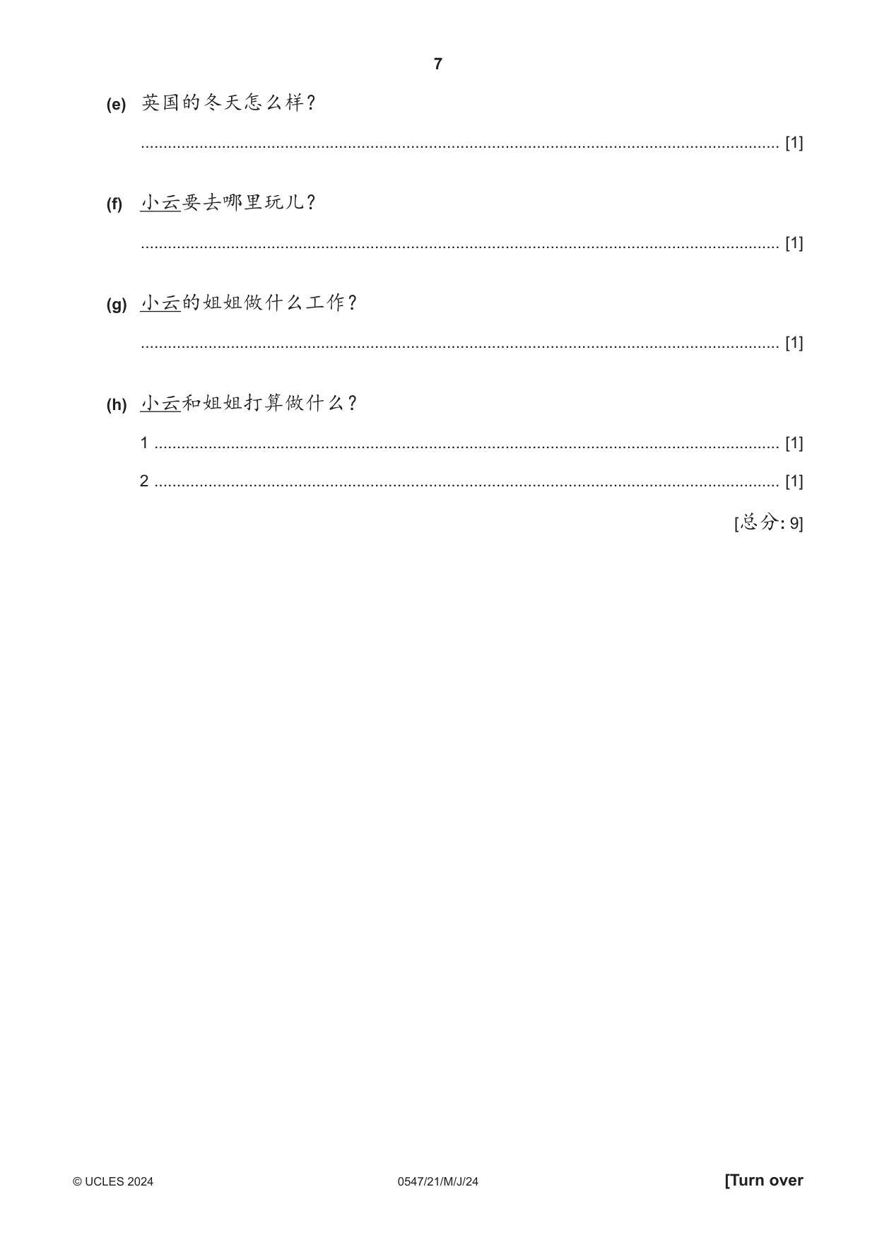 Cambridge IGCSE Chinese (Mandarin) - Foreign Language 0547 2024 May/June Paper 2 · Variant 1 question paper, page 7 of 12