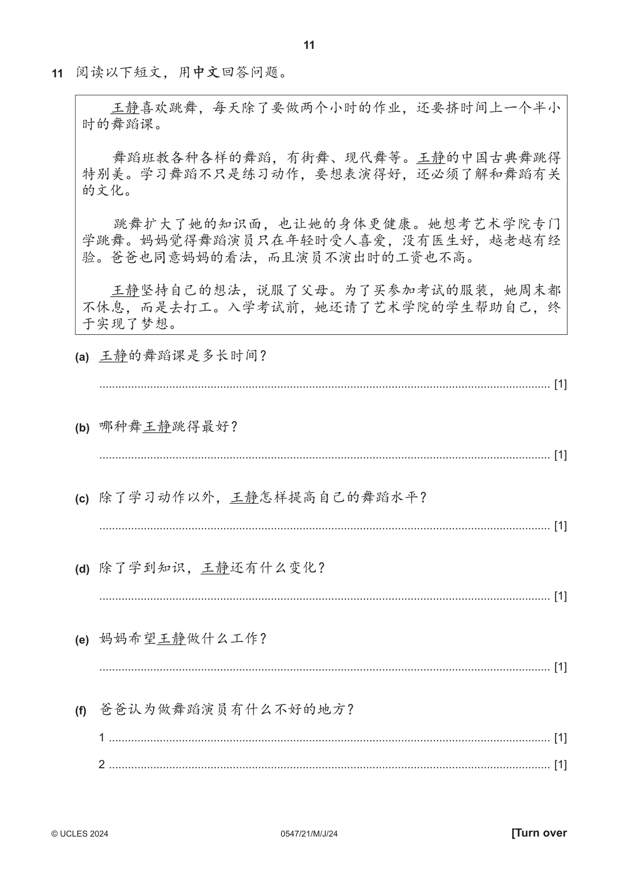 Cambridge IGCSE Chinese (Mandarin) - Foreign Language 0547 2024 May/June Paper 2 · Variant 1 question paper, page 11 of 12