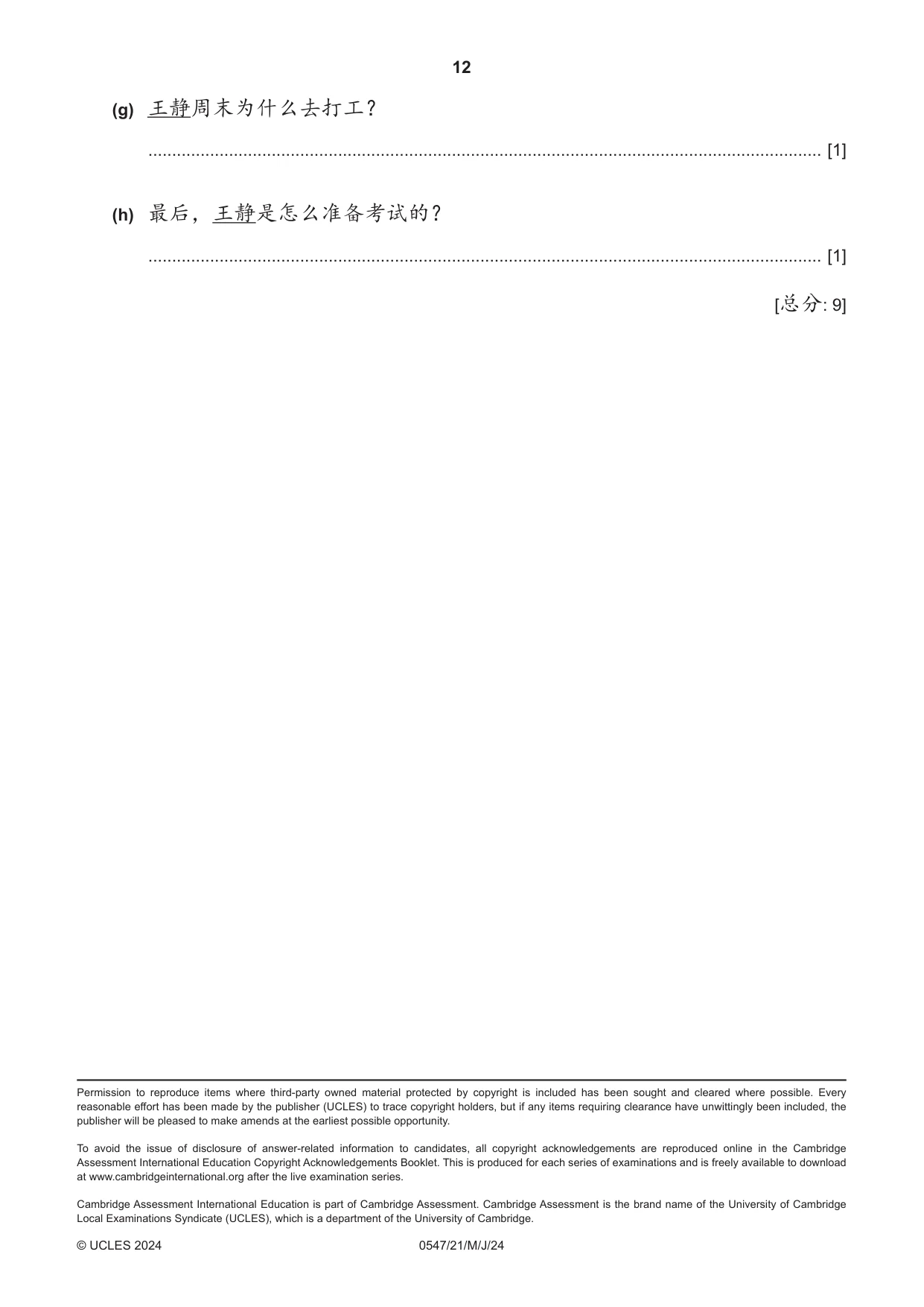 Cambridge IGCSE Chinese (Mandarin) - Foreign Language 0547 2024 May/June Paper 2 · Variant 1 question paper, page 12 of 12