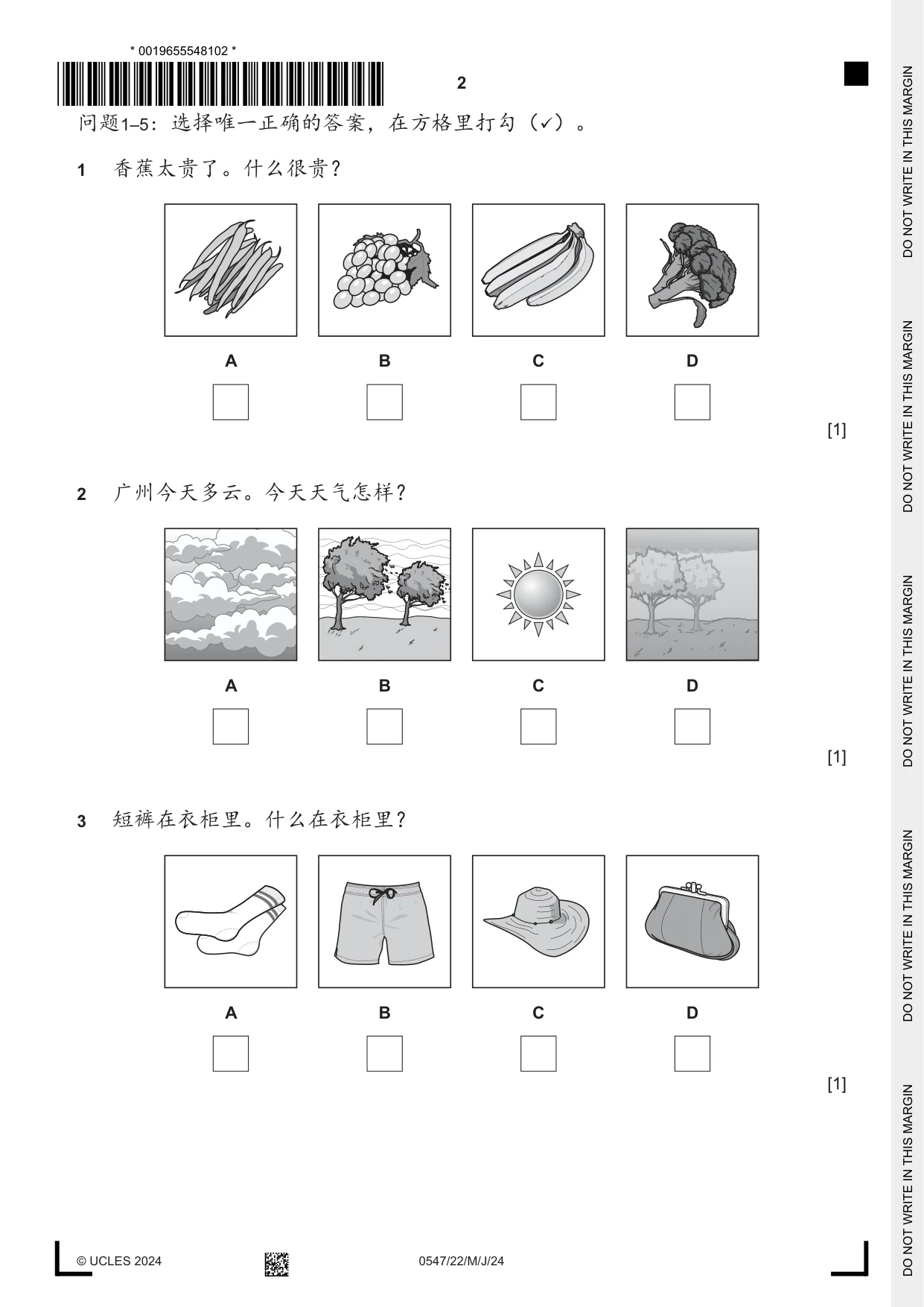 Cambridge IGCSE Chinese (Mandarin) - Foreign Language 0547 2024 May/June Paper 2 · Variant 2 question paper, page 2 of 12