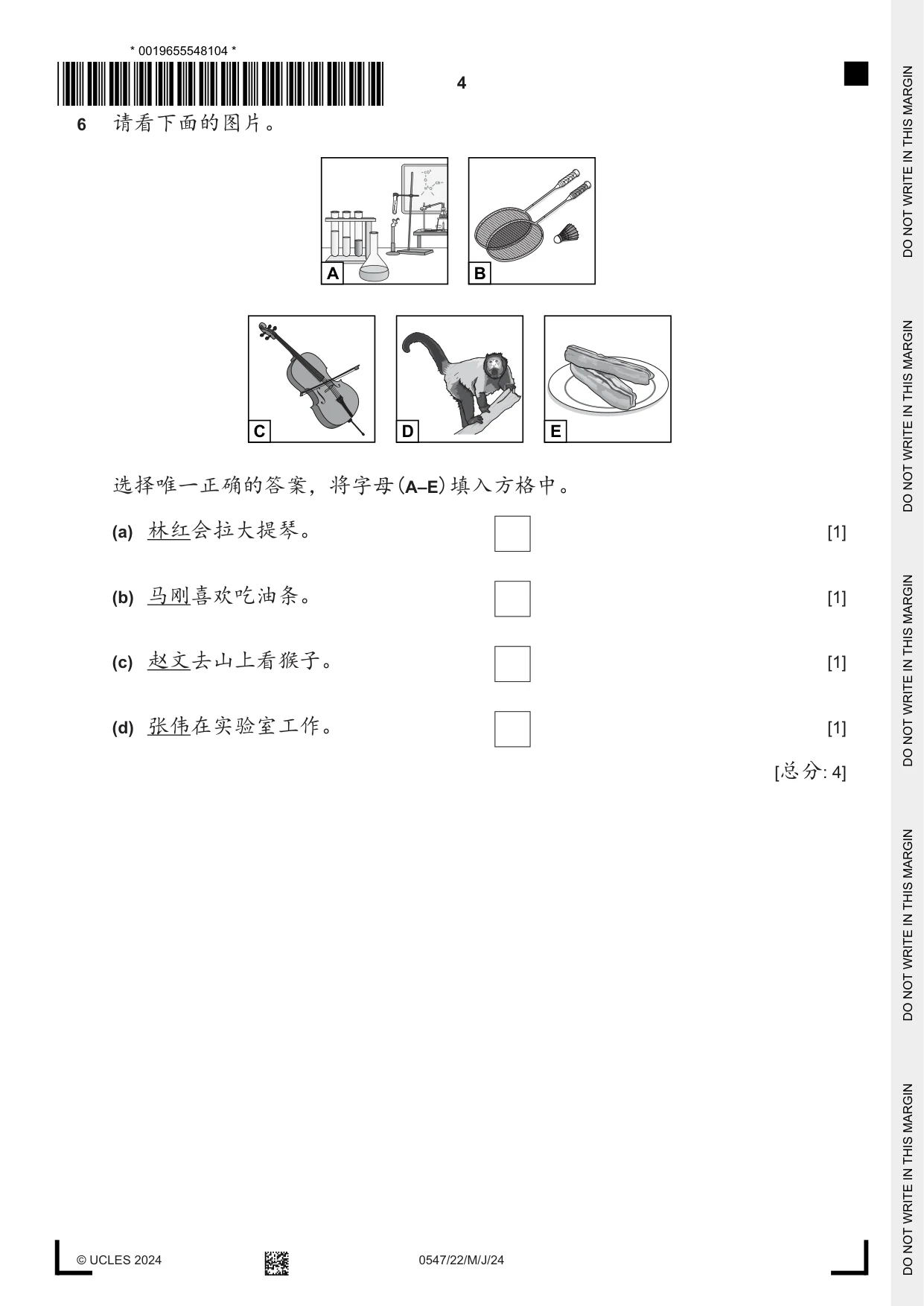 Cambridge IGCSE Chinese (Mandarin) - Foreign Language 0547 2024 May/June Paper 2 · Variant 2 question paper, page 4 of 12