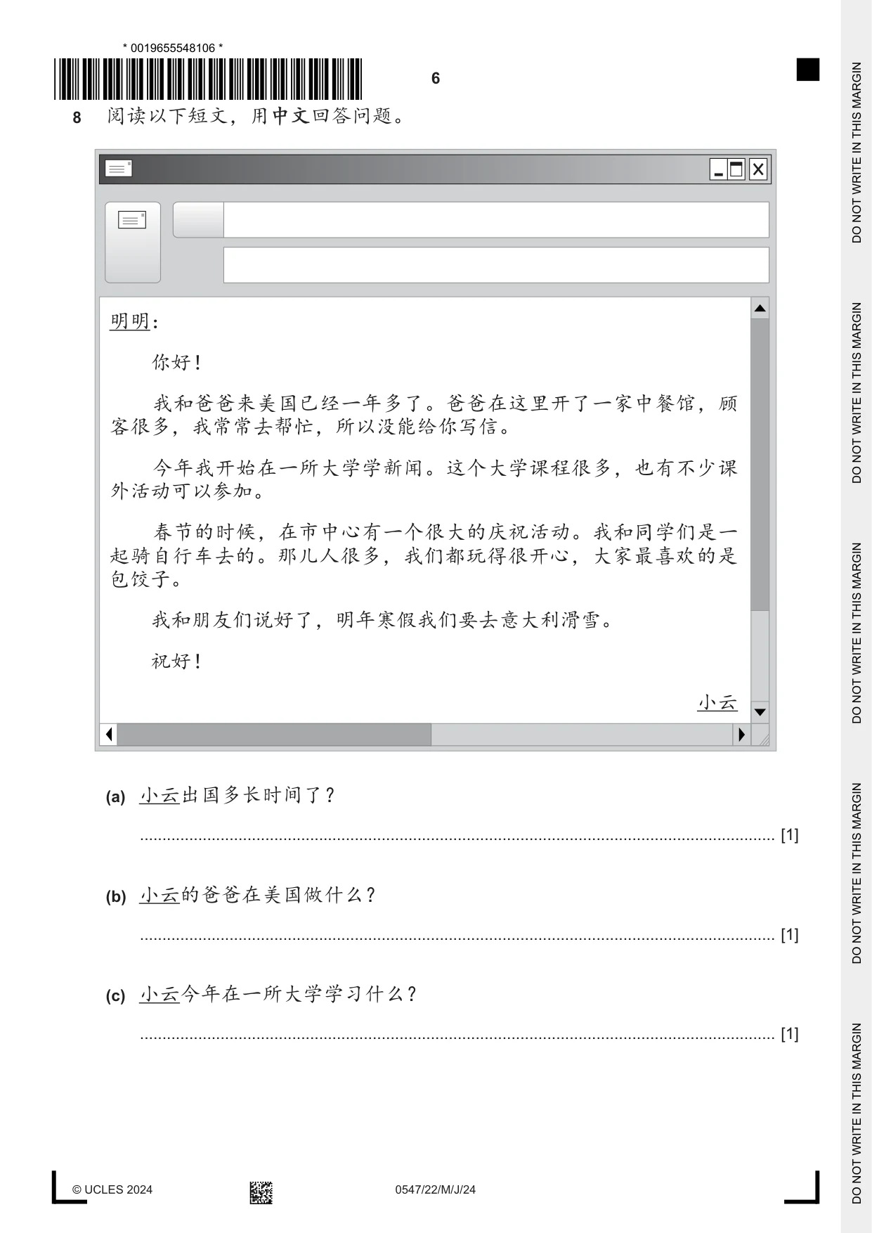 Cambridge IGCSE Chinese (Mandarin) - Foreign Language 0547 2024 May/June Paper 2 · Variant 2 question paper, page 6 of 12
