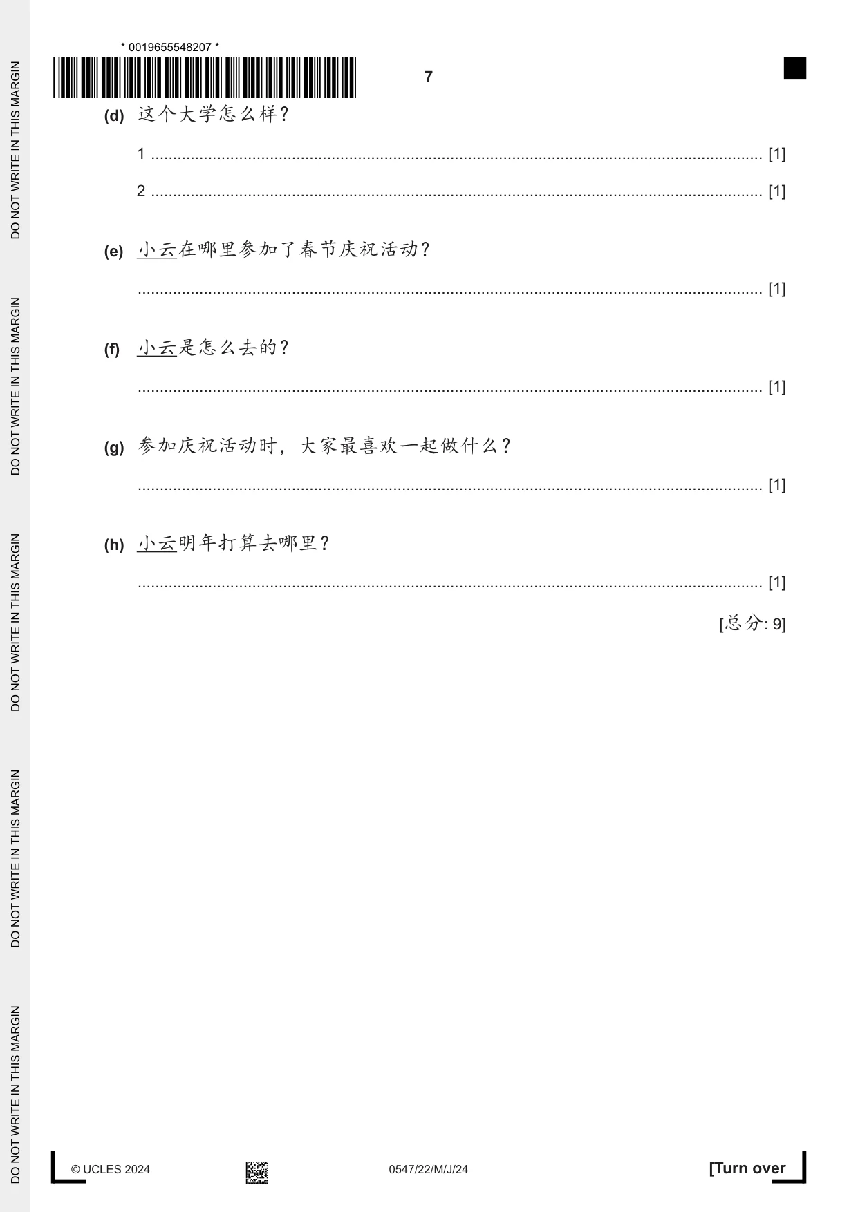 Cambridge IGCSE Chinese (Mandarin) - Foreign Language 0547 2024 May/June Paper 2 · Variant 2 question paper, page 7 of 12