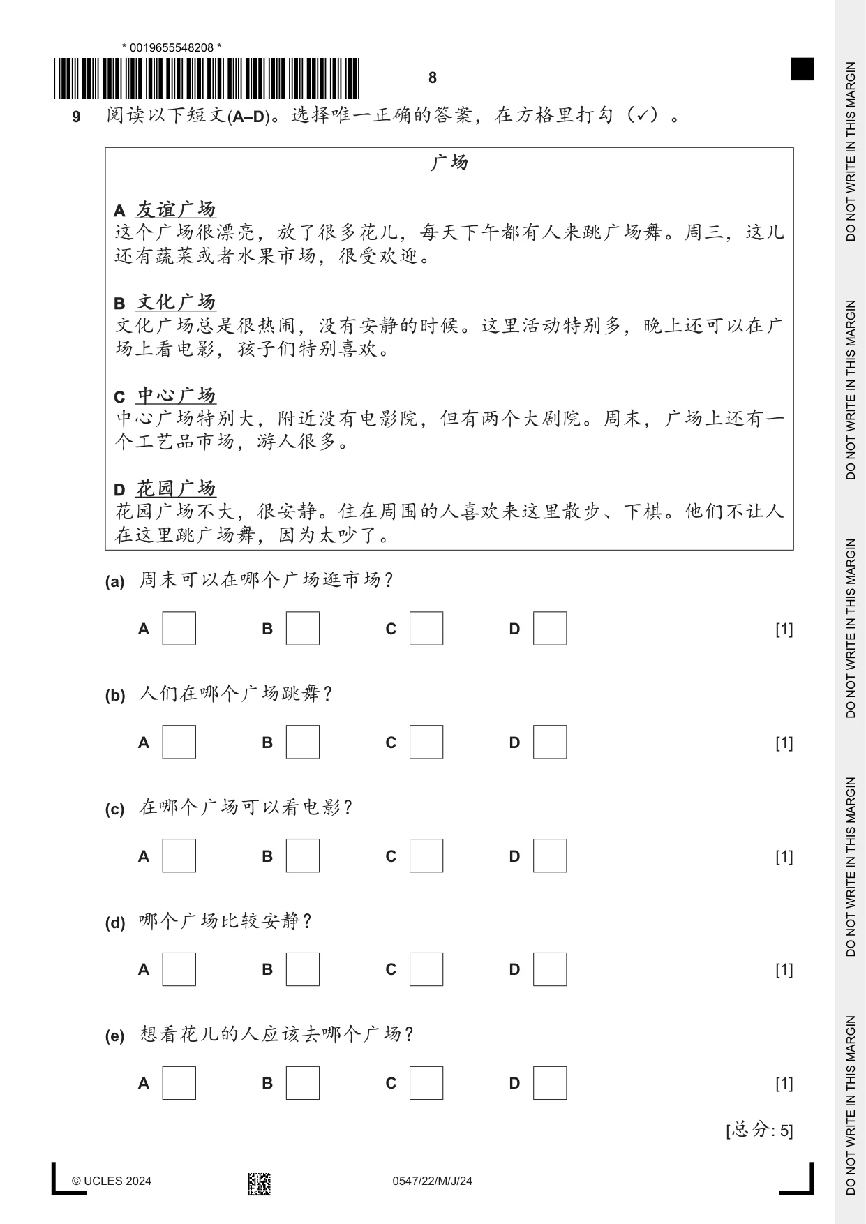 Cambridge IGCSE Chinese (Mandarin) - Foreign Language 0547 2024 May/June Paper 2 · Variant 2 question paper, page 8 of 12