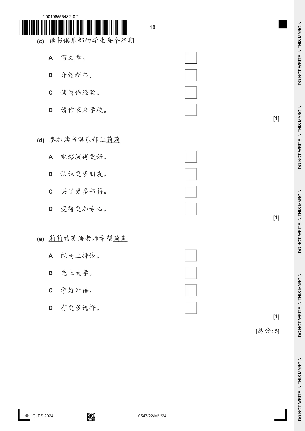Cambridge IGCSE Chinese (Mandarin) - Foreign Language 0547 2024 May/June Paper 2 · Variant 2 question paper, page 10 of 12